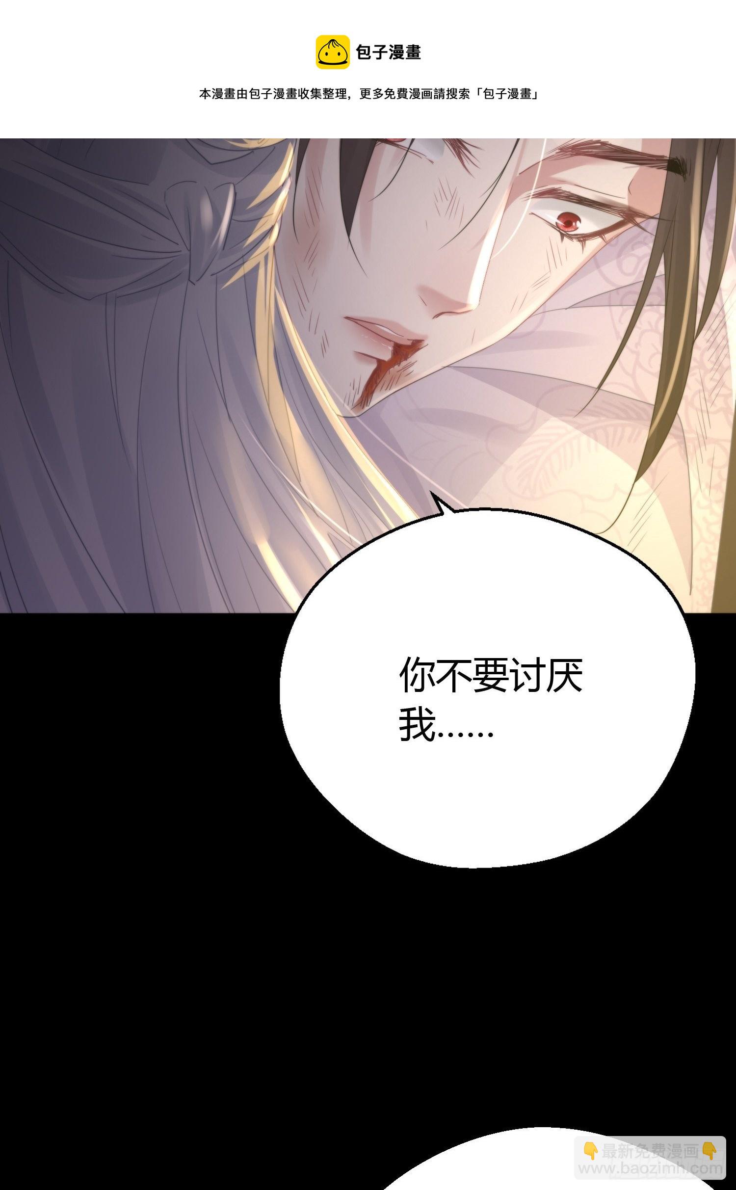 第四十五话 前尘（下）(1/2)-第59话