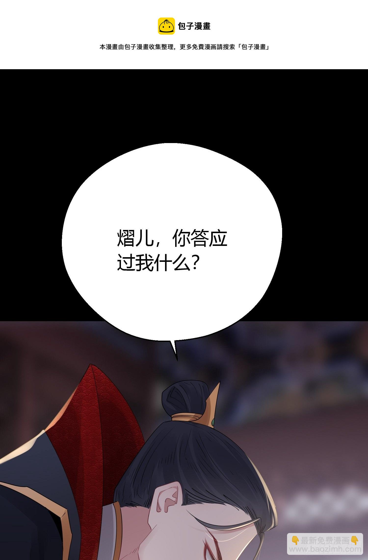 第四十五话 前尘（下）(1/2)-第59话