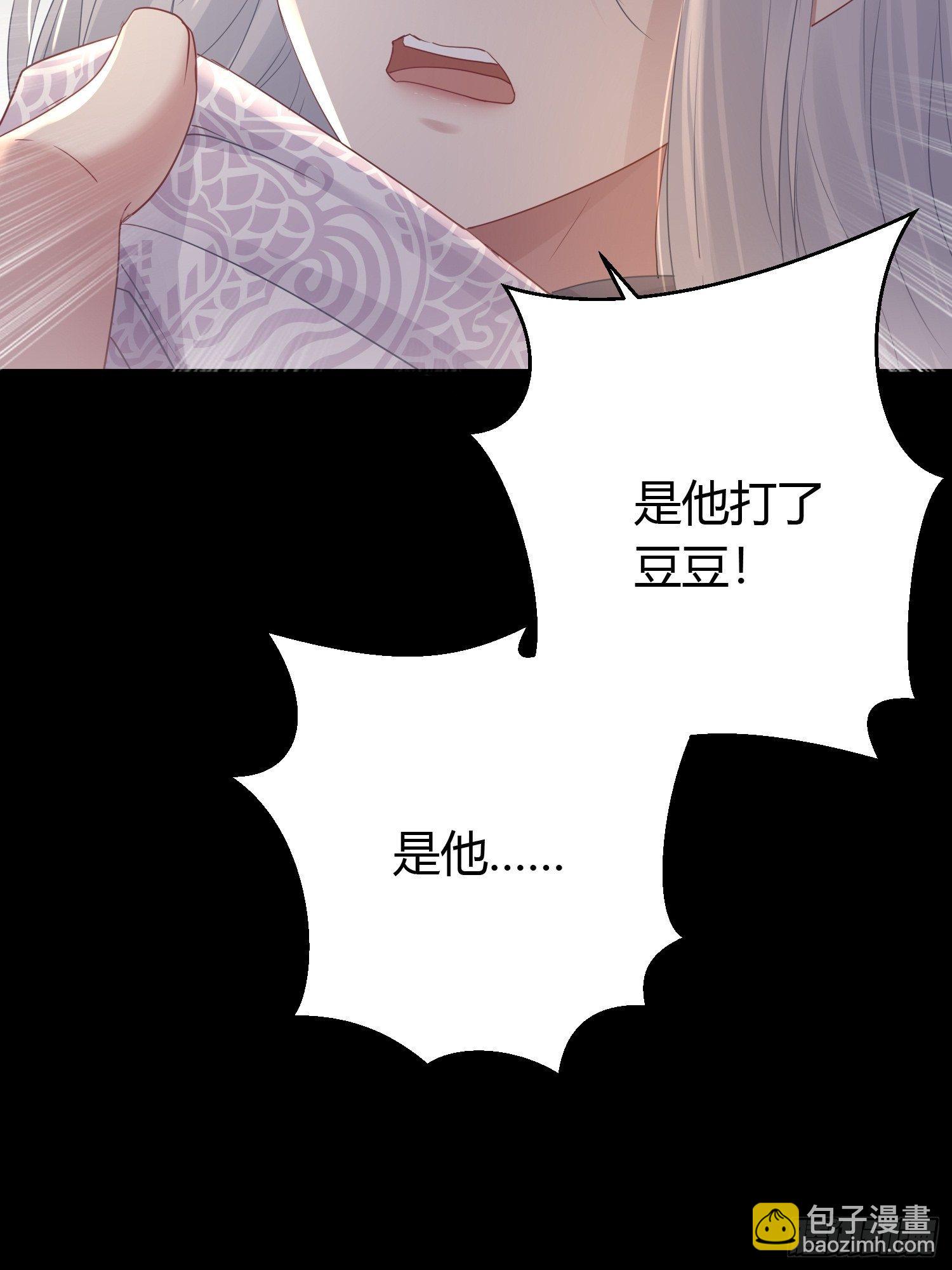 第四十五话 前尘（下）(1/2)-第59话