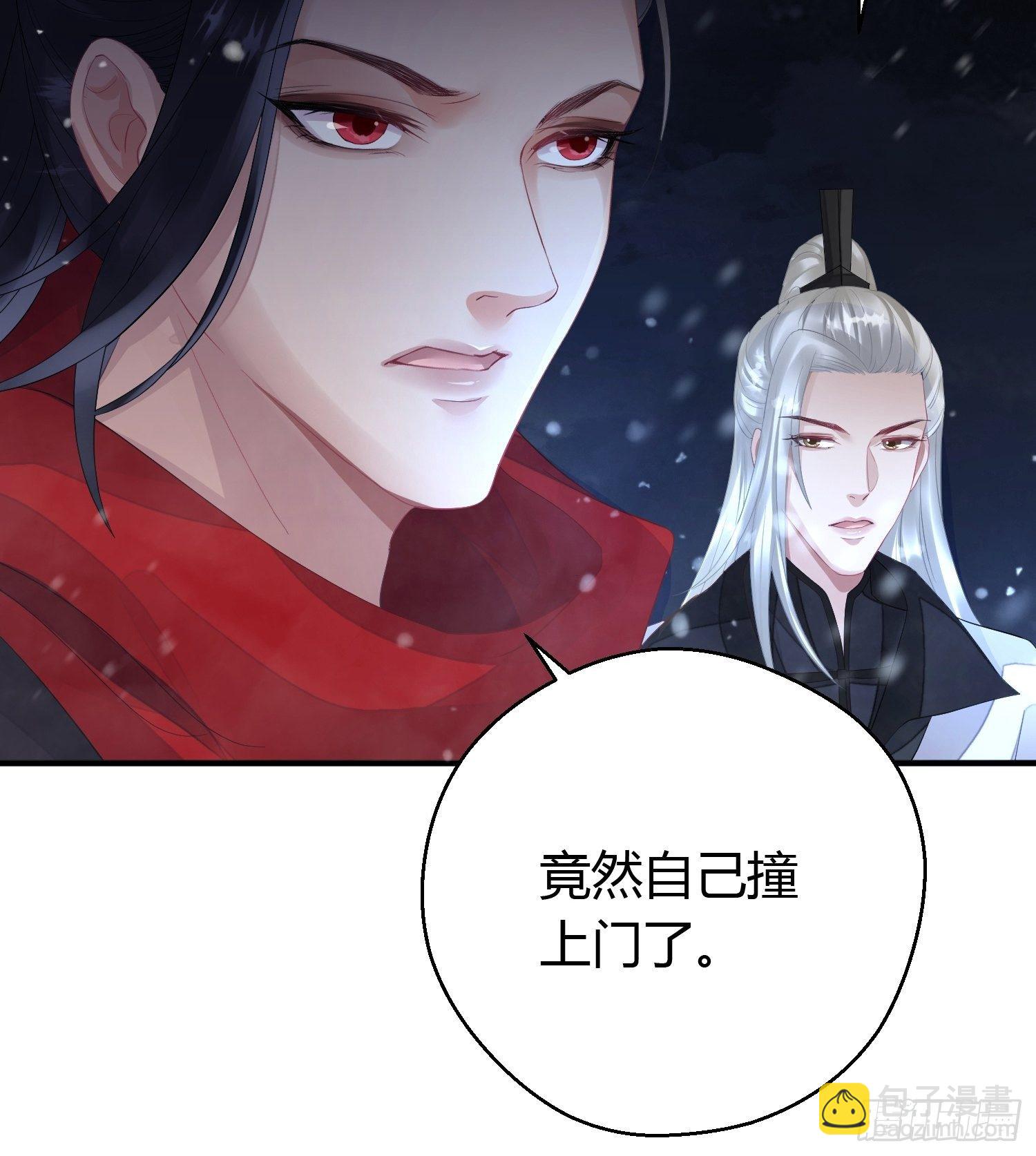 第四话 魁现(1/2)-第7话