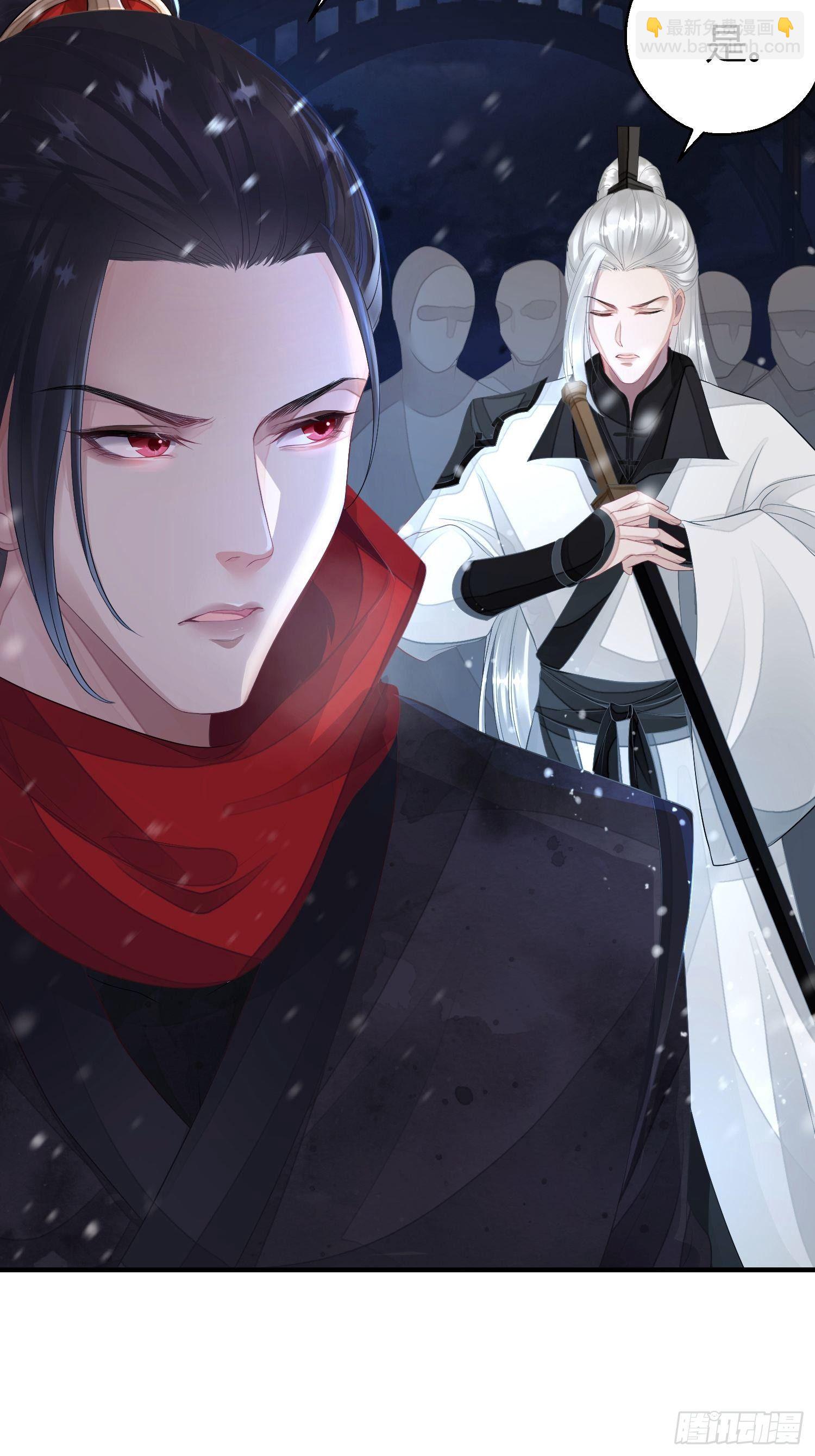 第四话 魁现(1/2)-第7话