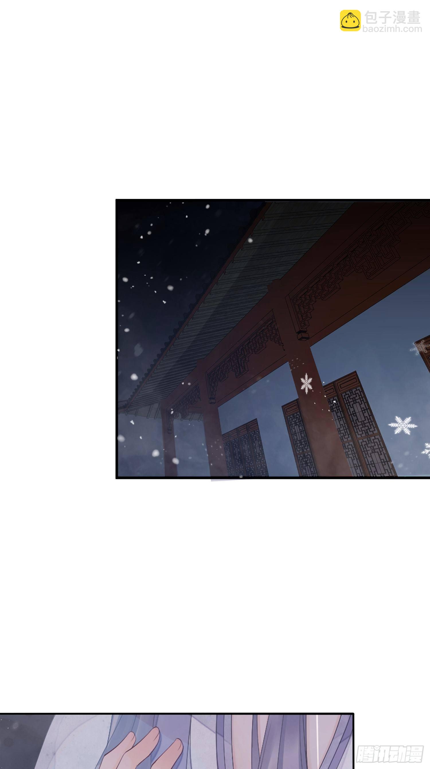 第四话 魁现(1/2)-第7话