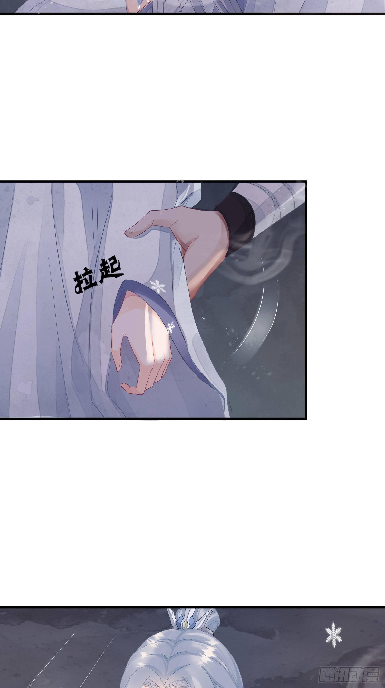 第四话 魁现(1/2)-第7话