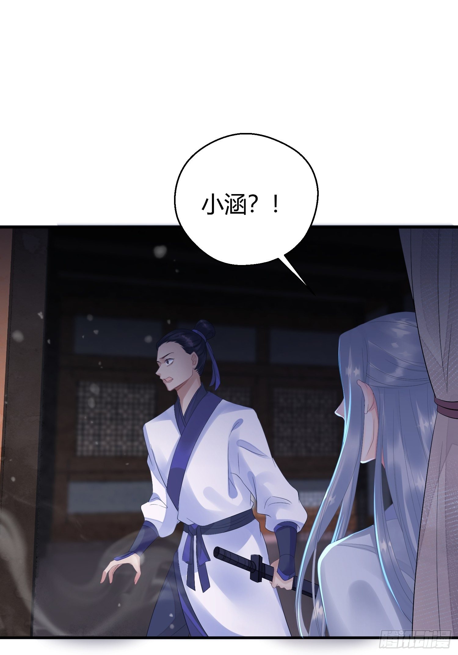 第四话 魁现(1/2)-第7话