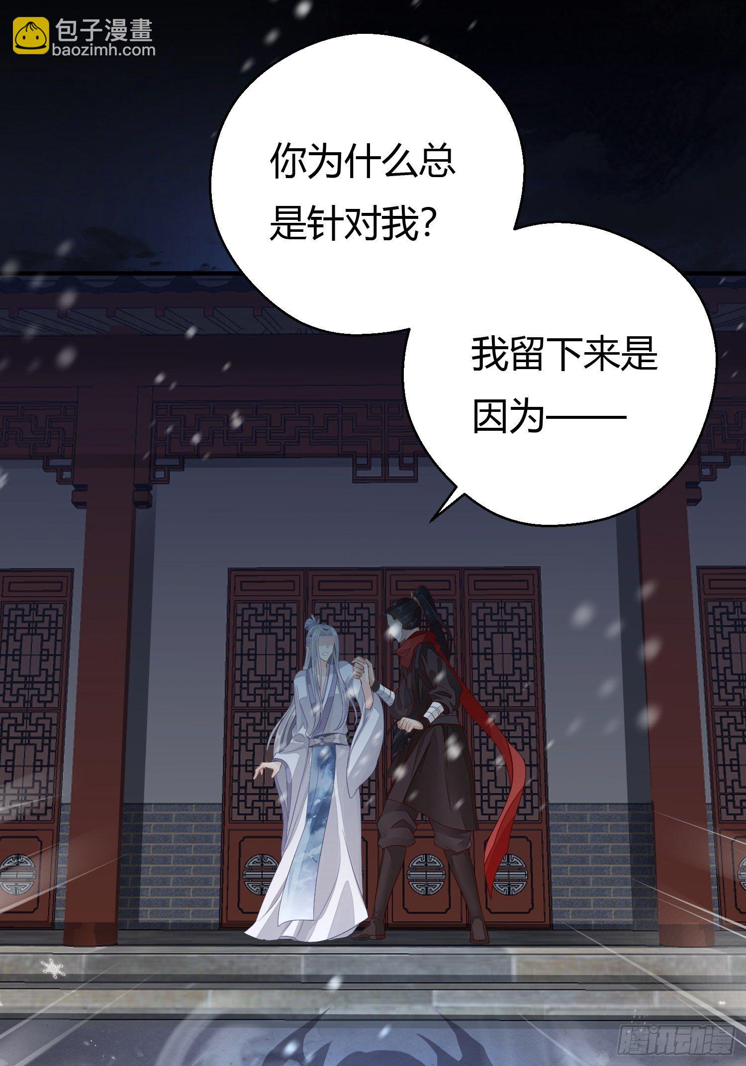 第四话 魁现(1/2)-第7话