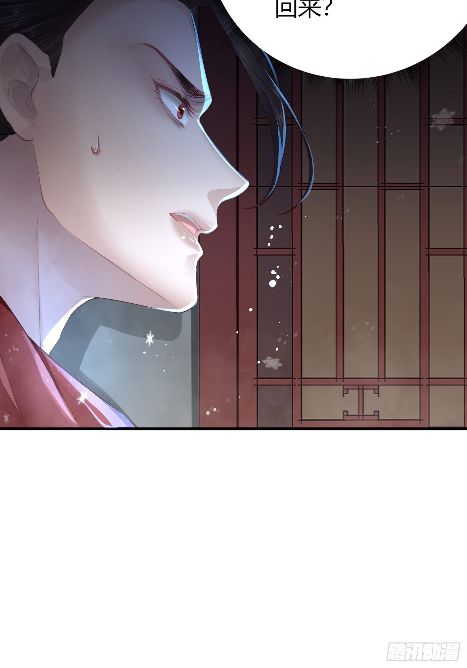 第四话 魁现(1/2)-第7话