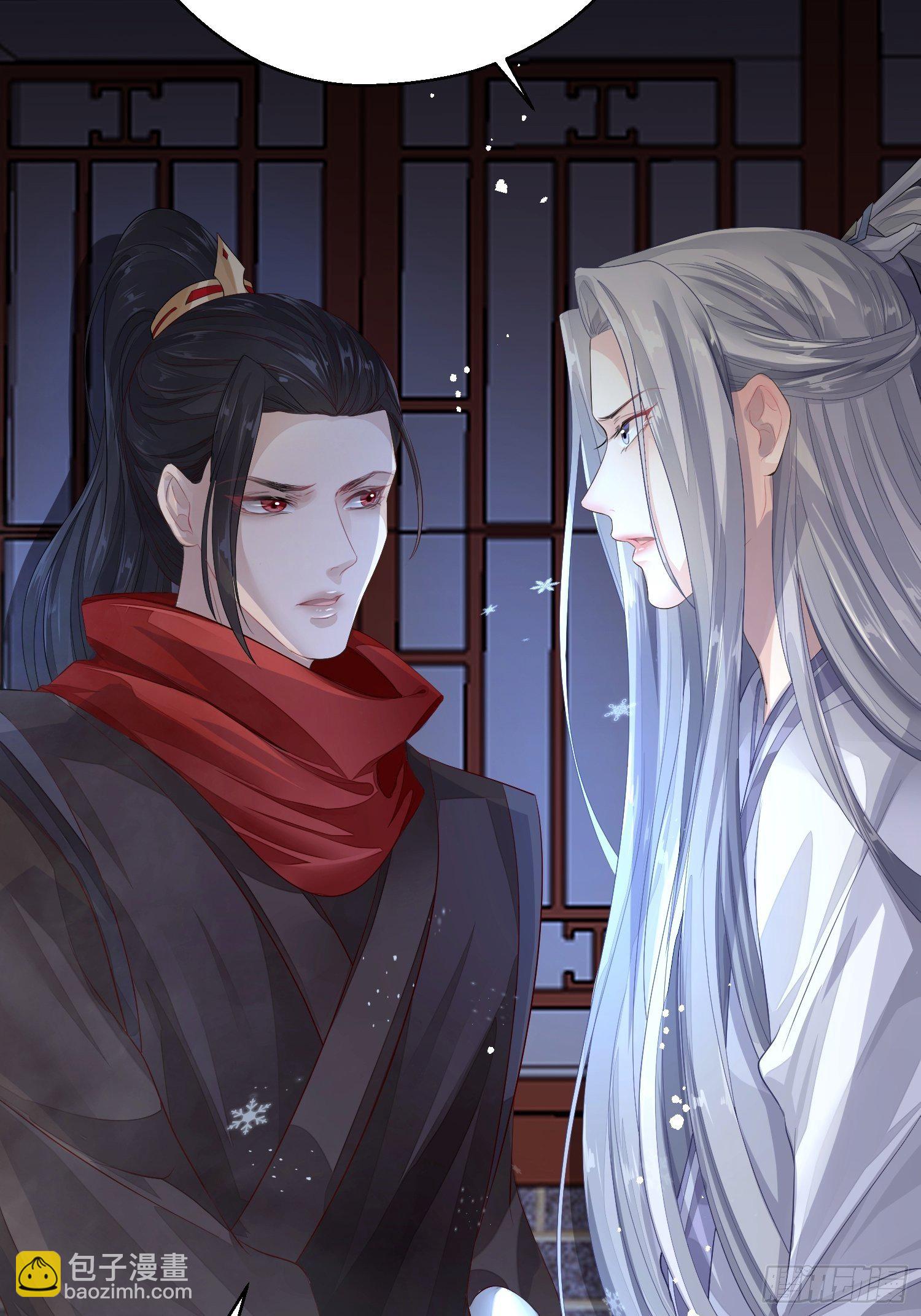 第四话 魁现(1/2)-第7话