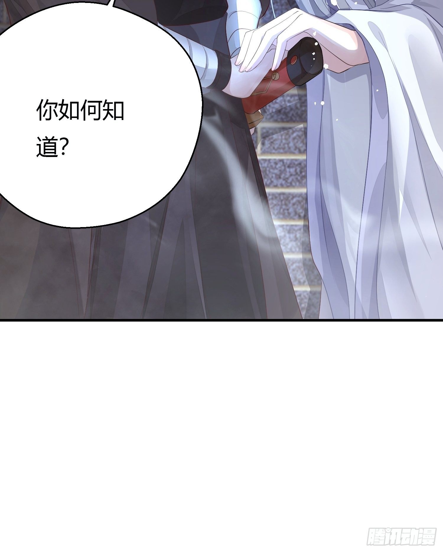 第四话 魁现(1/2)-第7话