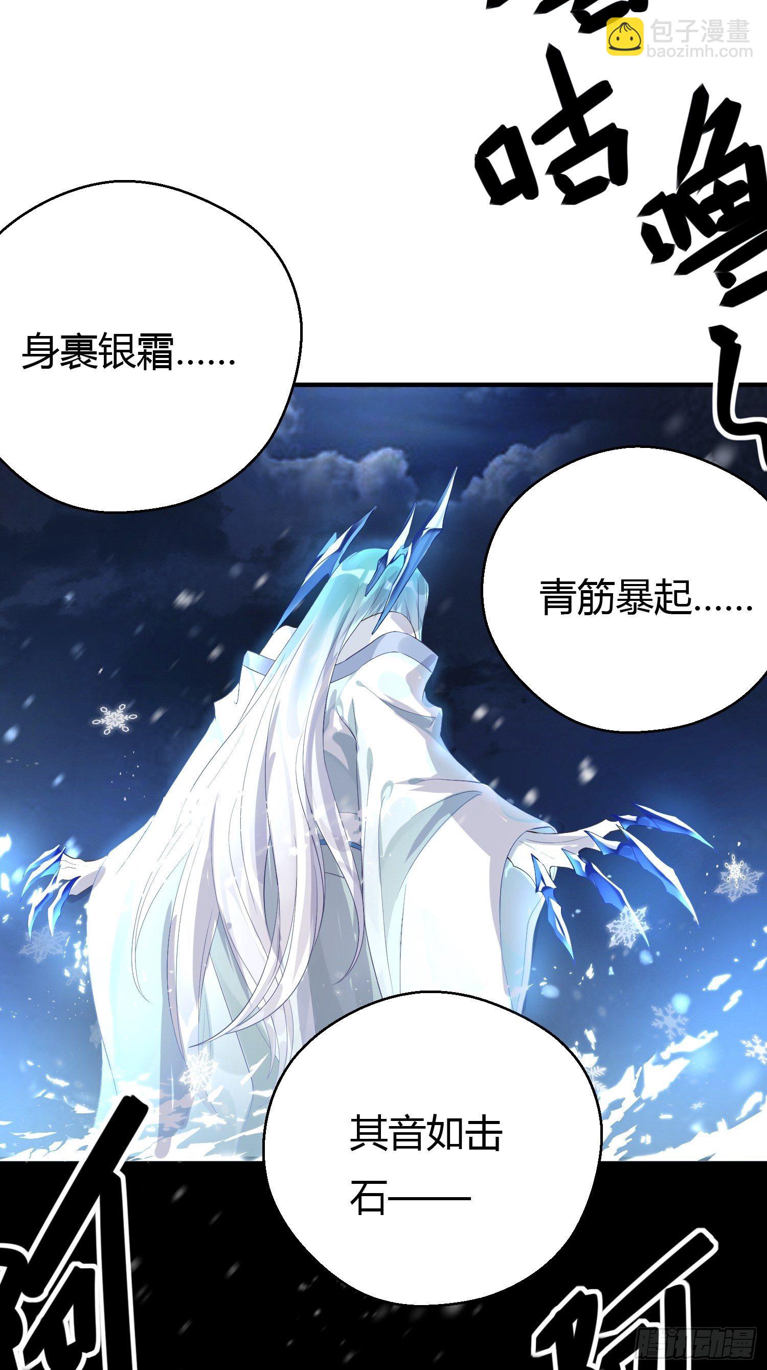 第四话 魁现(1/2)-第7话