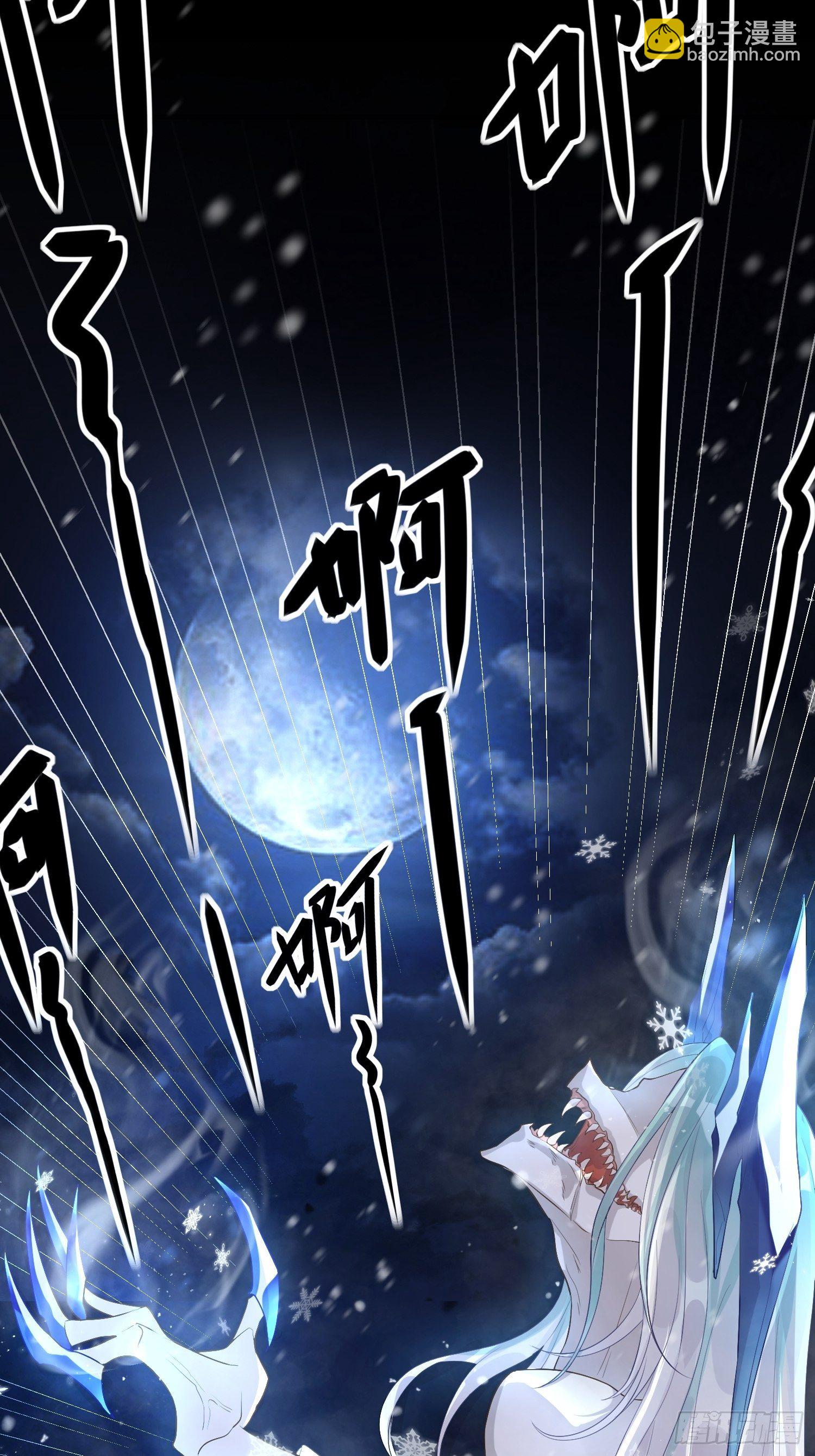 第四话 魁现(1/2)-第7话