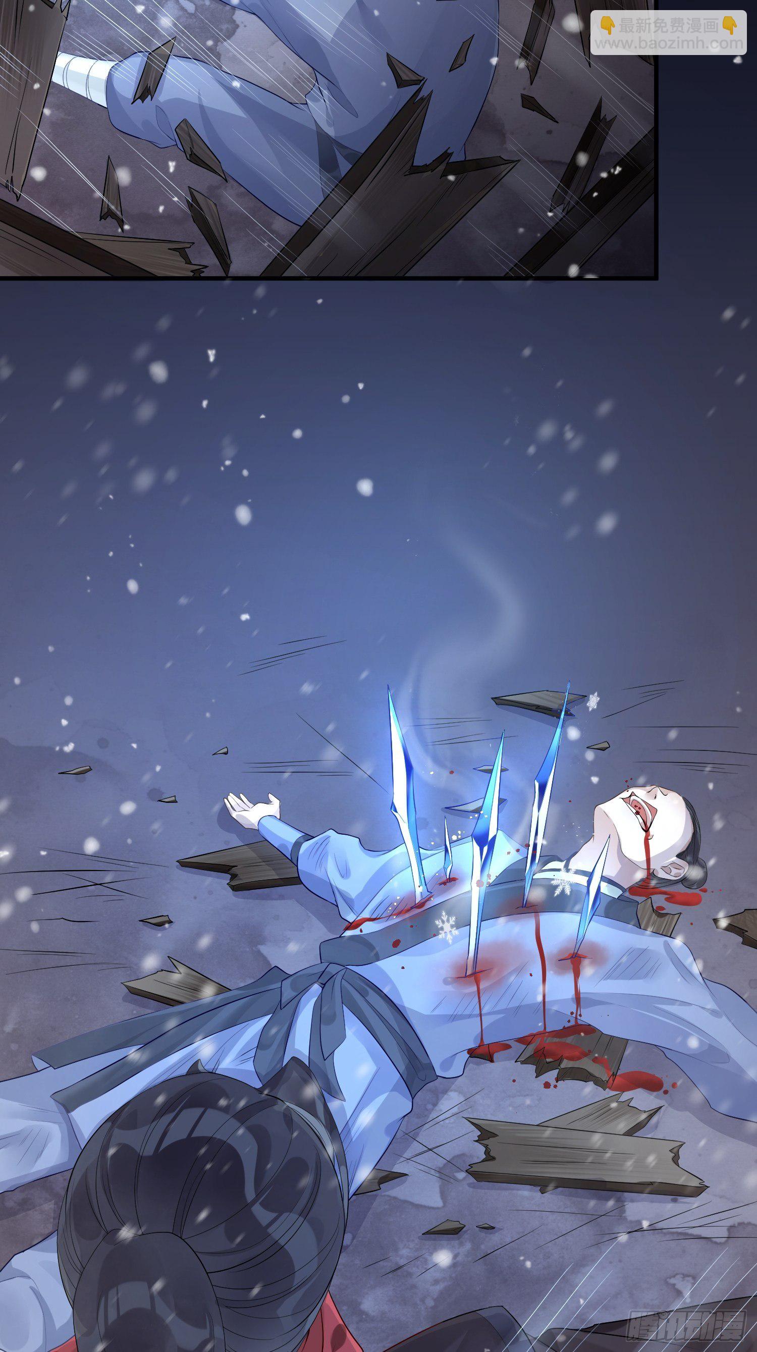 第四话 魁现(1/2)-第7话