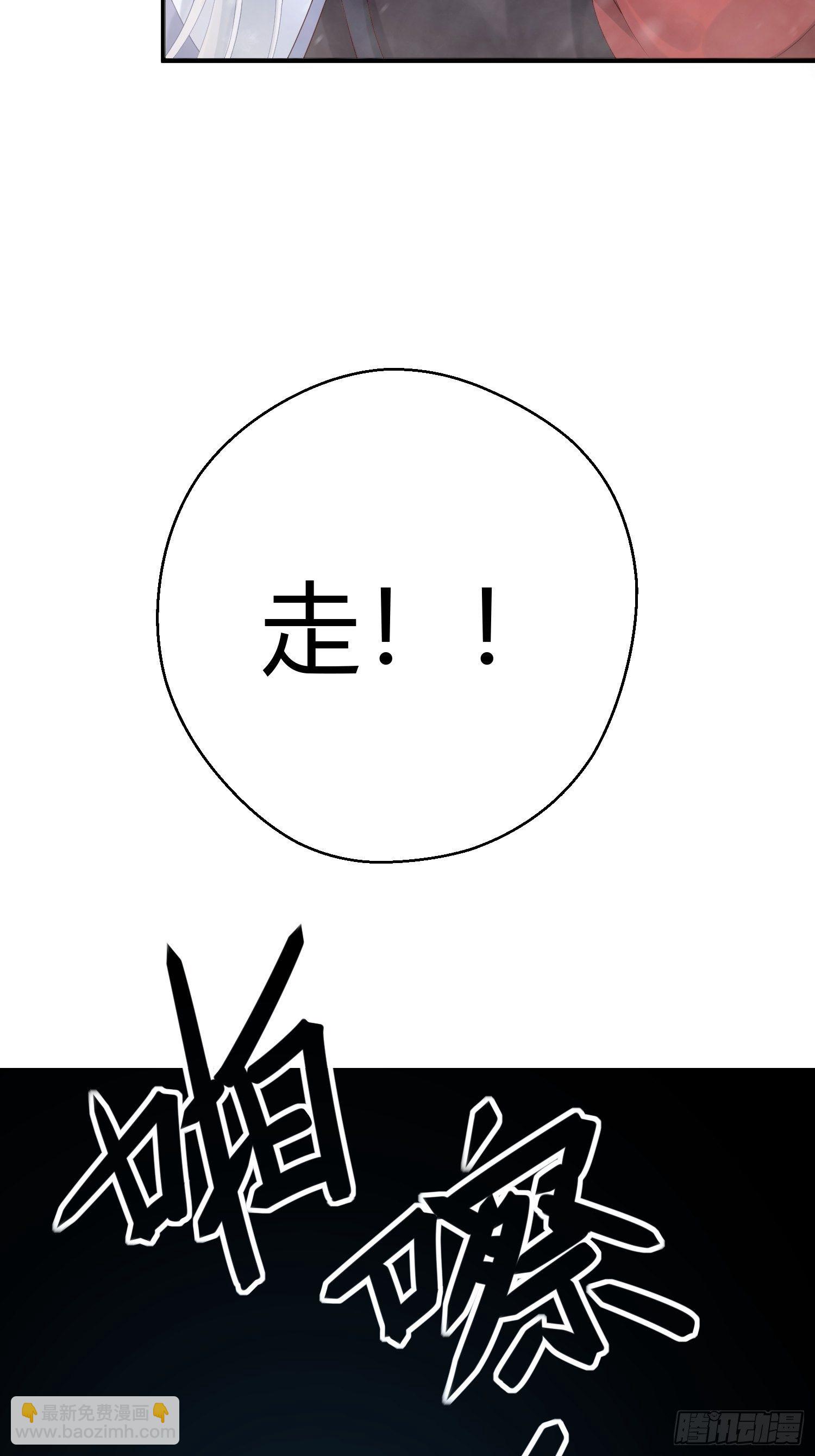 第四话 魁现(1/2)-第7话