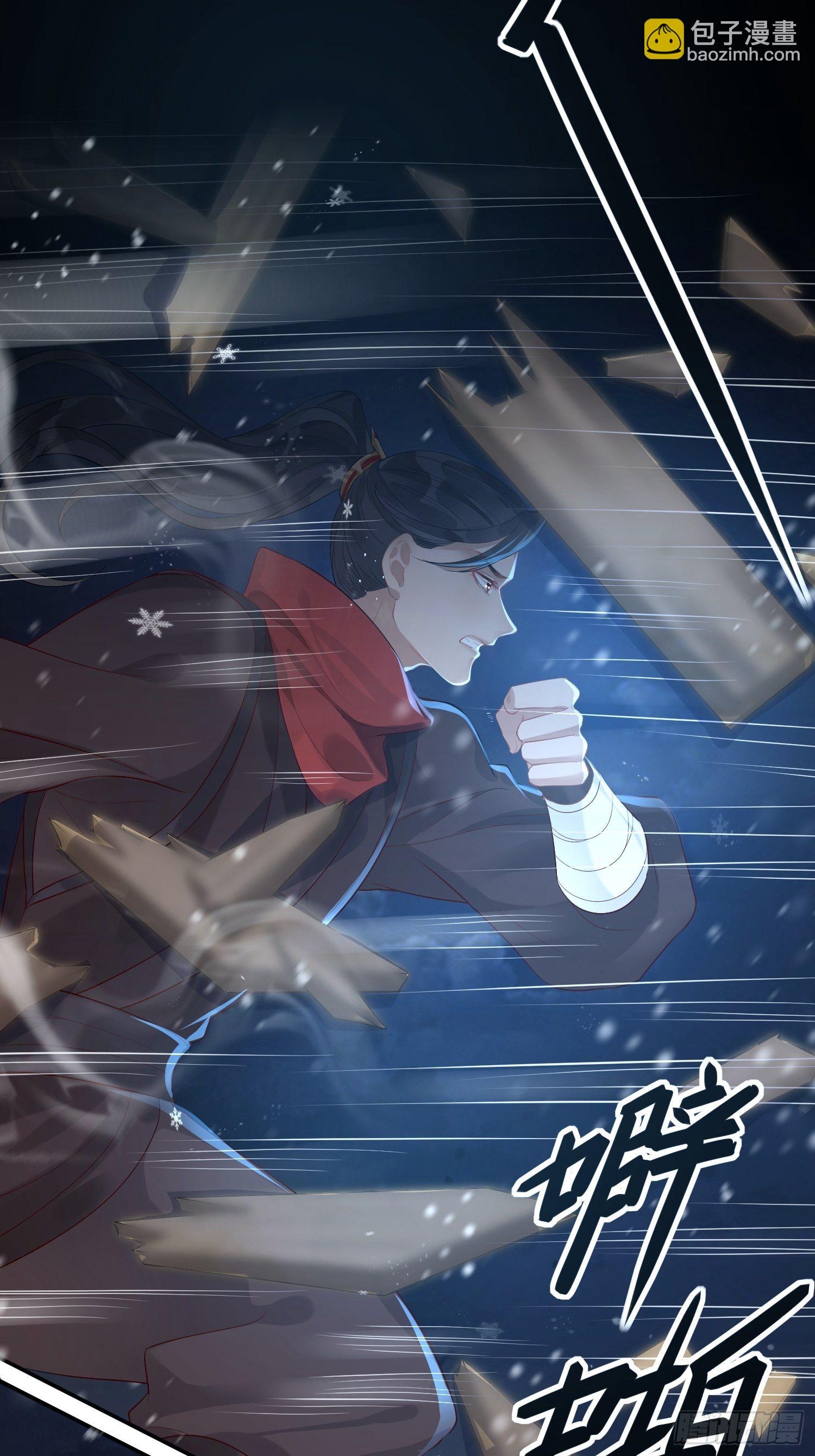 第四话 魁现(1/2)-第7话