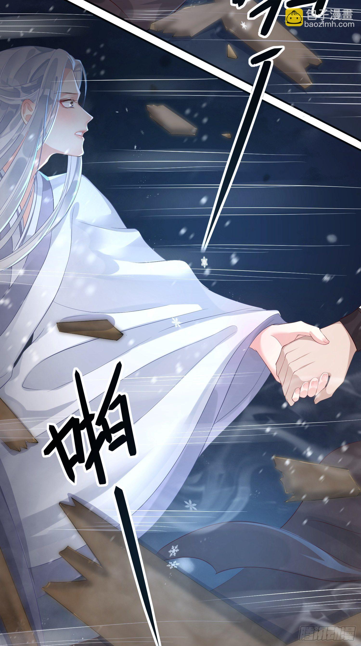 第四话 魁现(1/2)-第7话