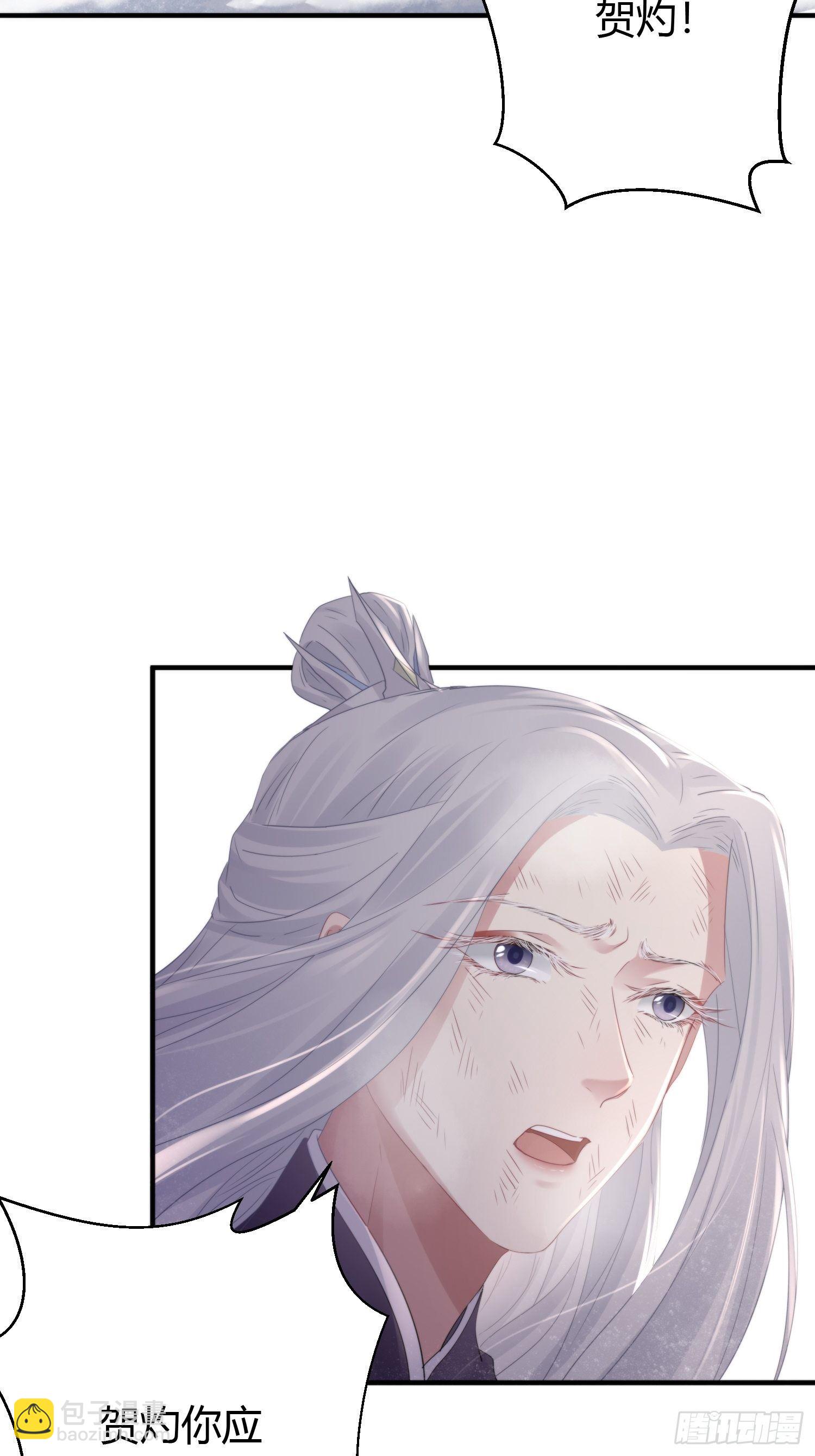 第四十七话 雪崩（下）(1/2)-第61话