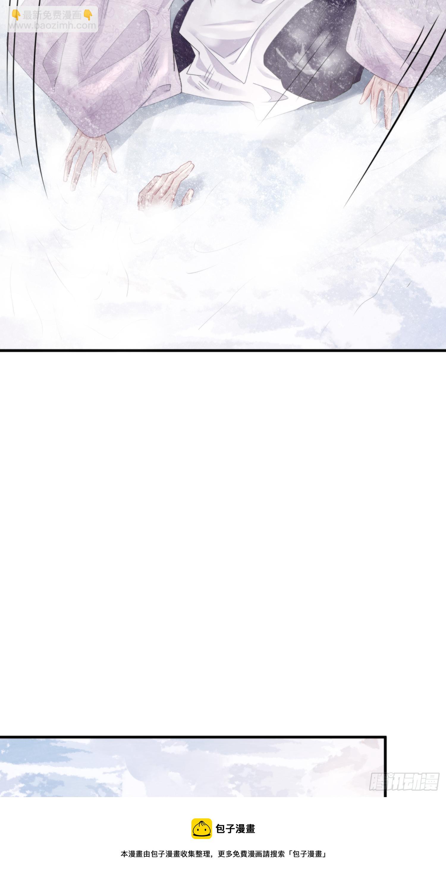 第四十七话 雪崩（下）(1/2)-第61话