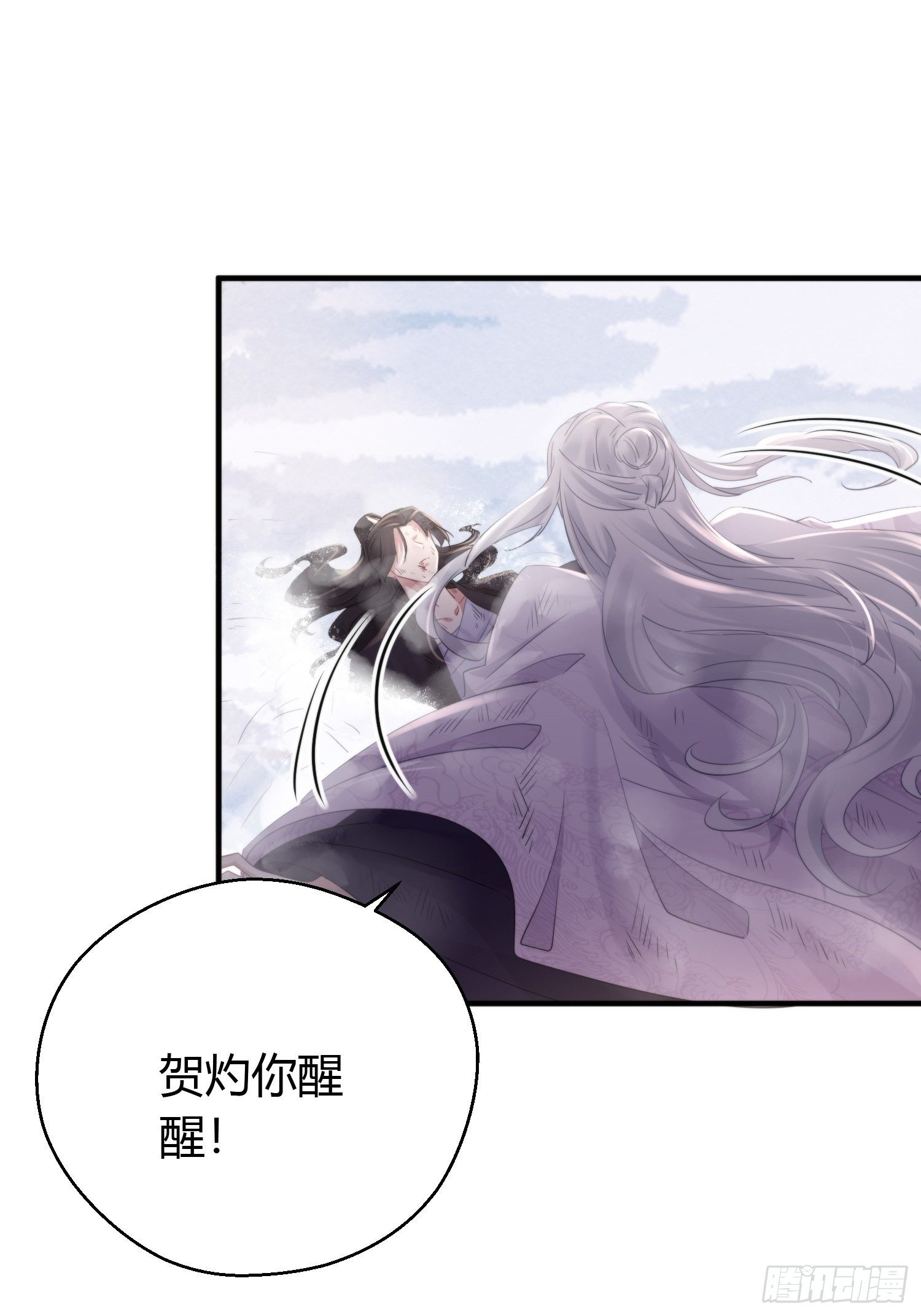 第四十七话 雪崩（下）(1/2)-第61话