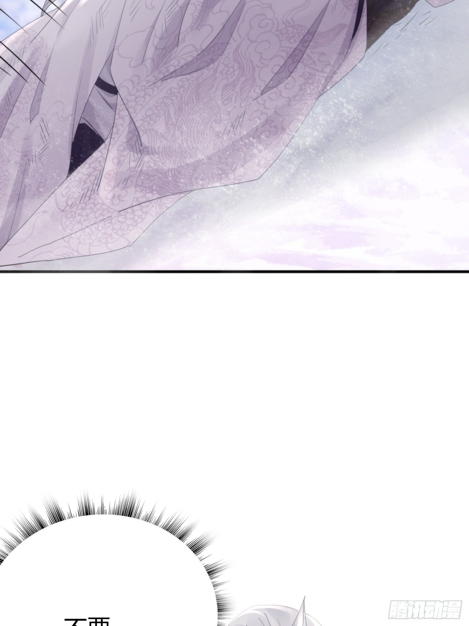 第四十七话 雪崩（下）(1/2)-第61话