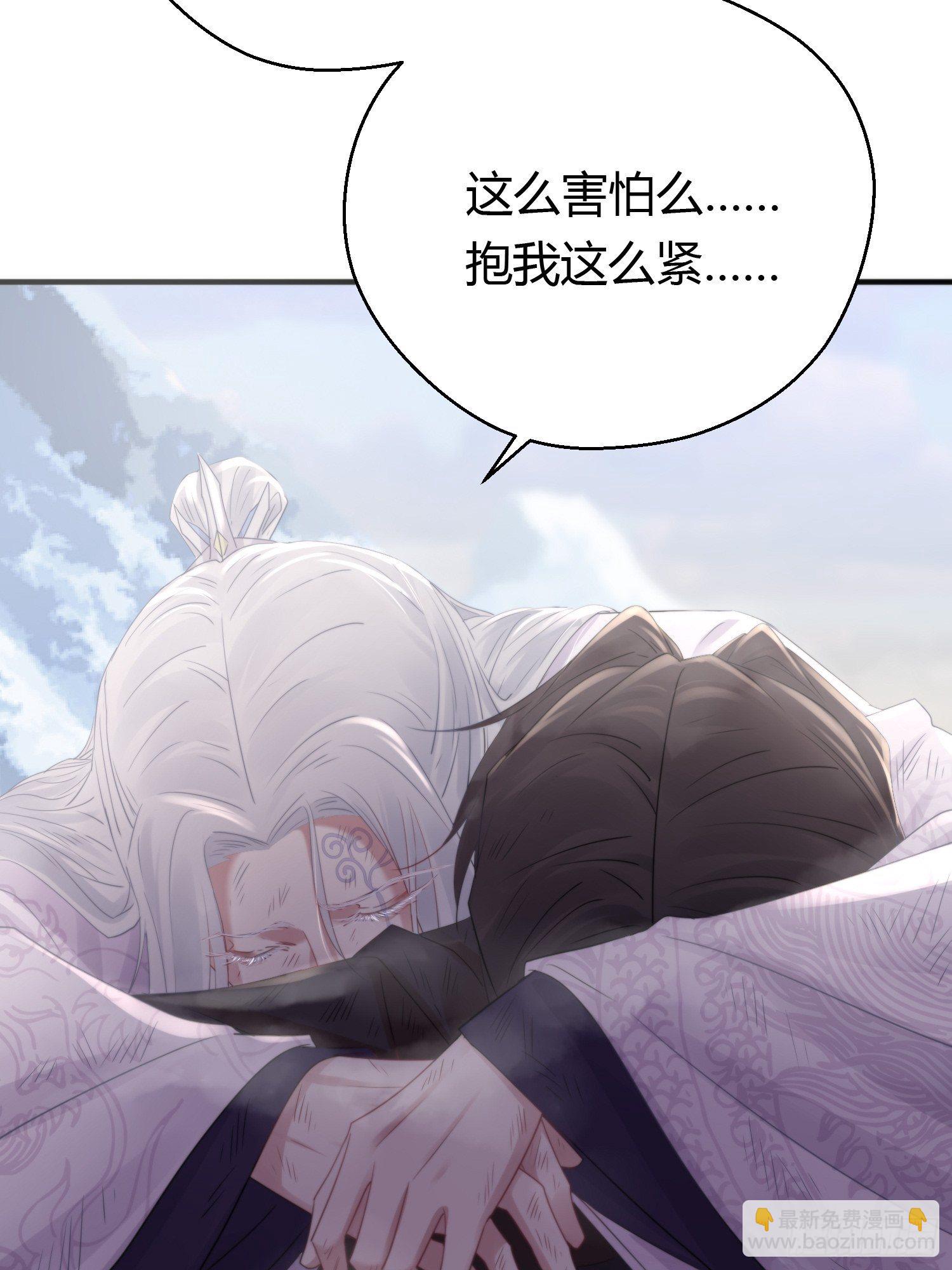 第四十七话 雪崩（下）(1/2)-第61话