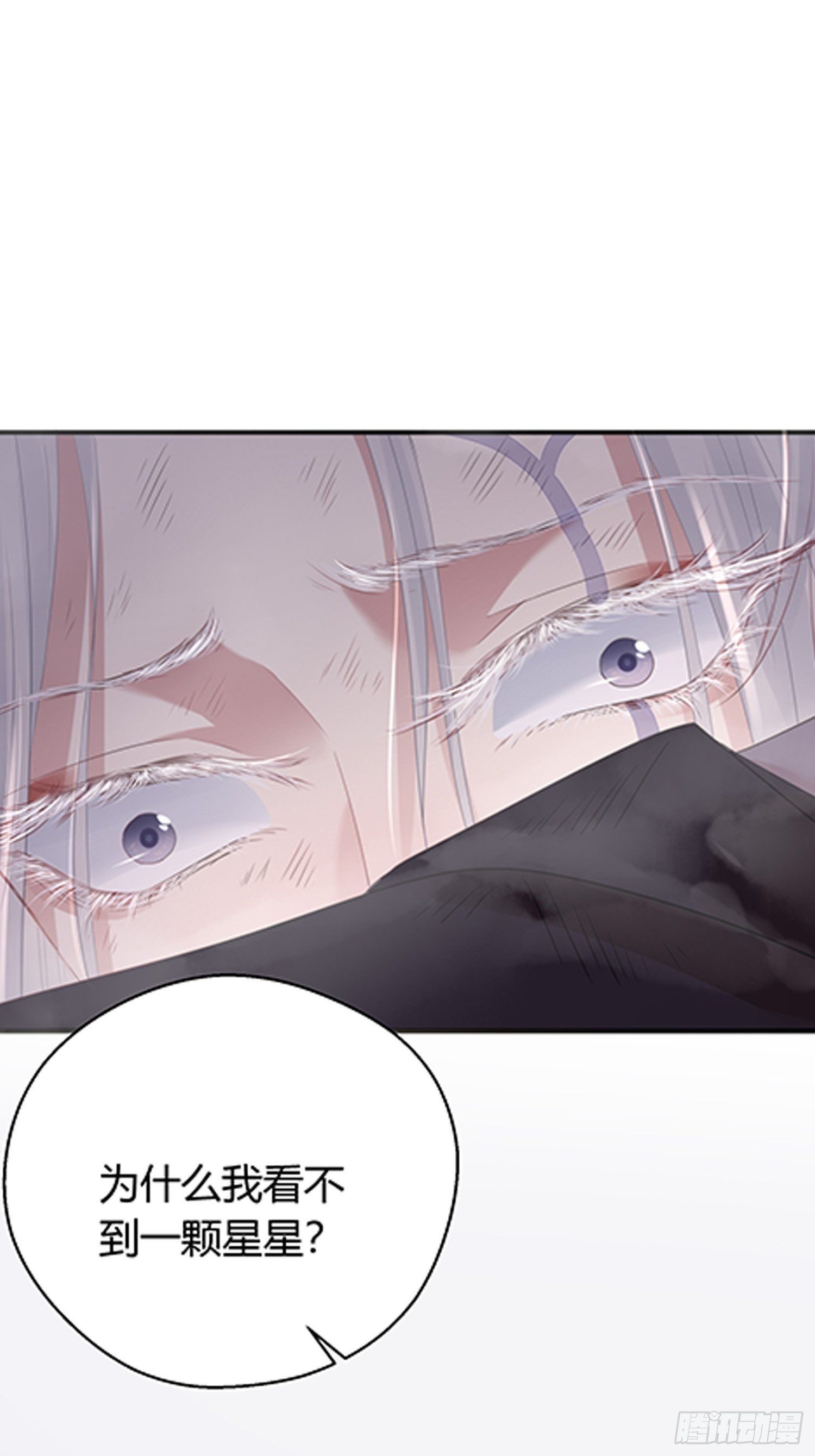 第四十七话 雪崩（下）(1/2)-第61话