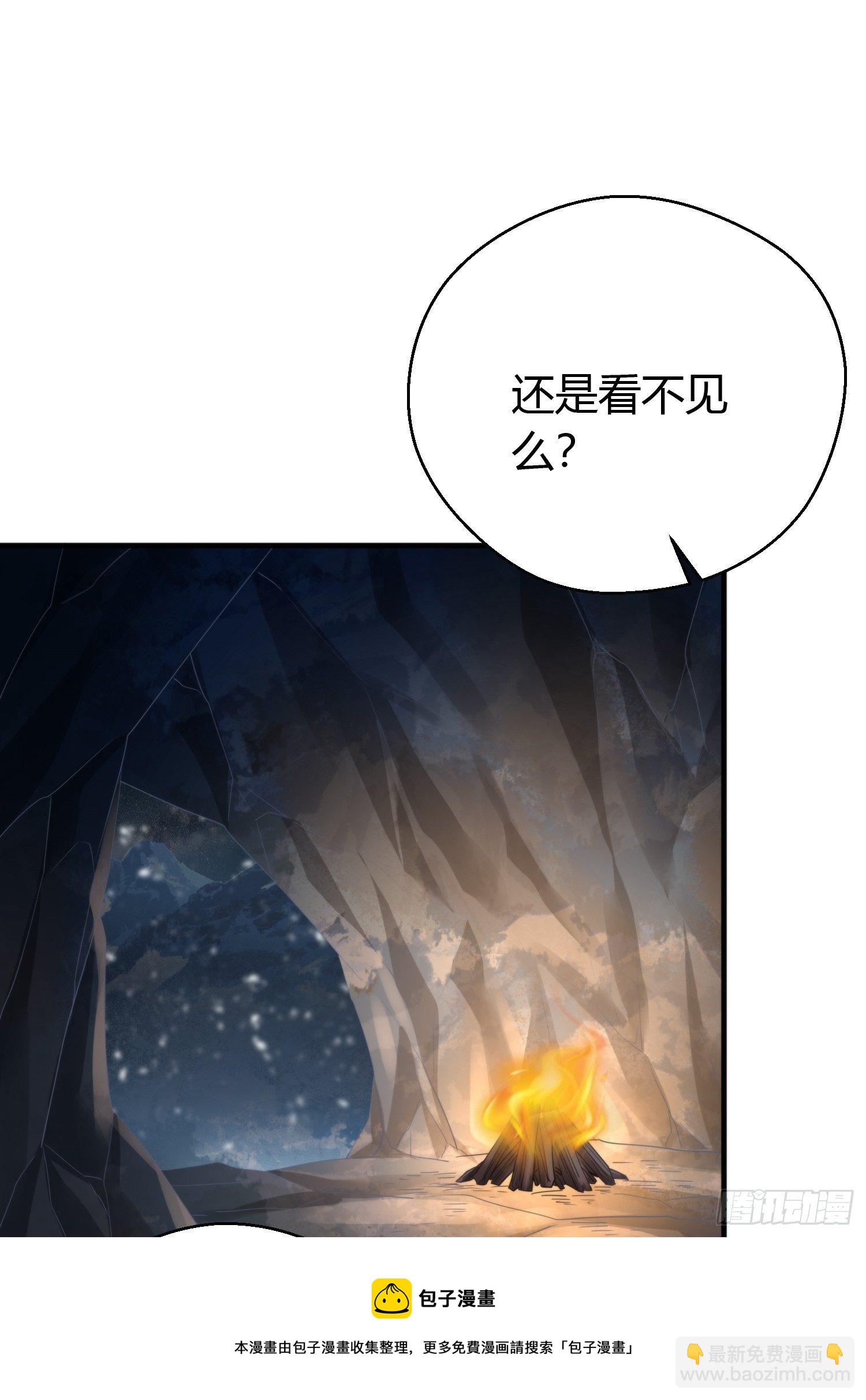 第四十七话 雪崩（下）(1/2)-第61话