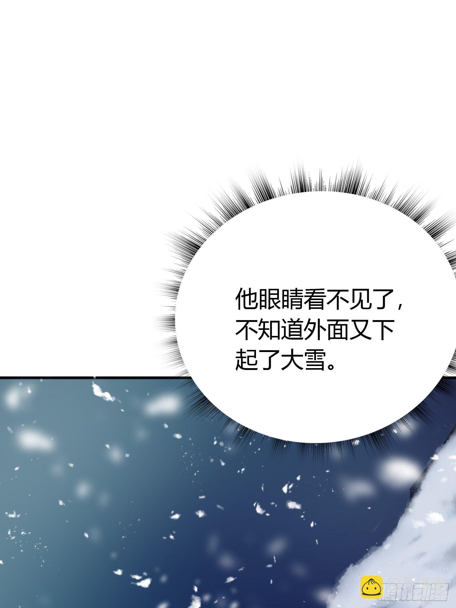 第四十七话 雪崩（下）(1/2)-第61话