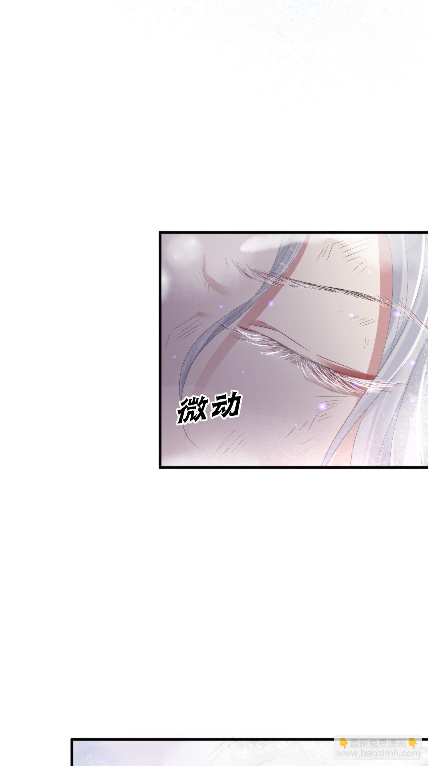 第四十七话 雪崩（下）(1/2)-第61话