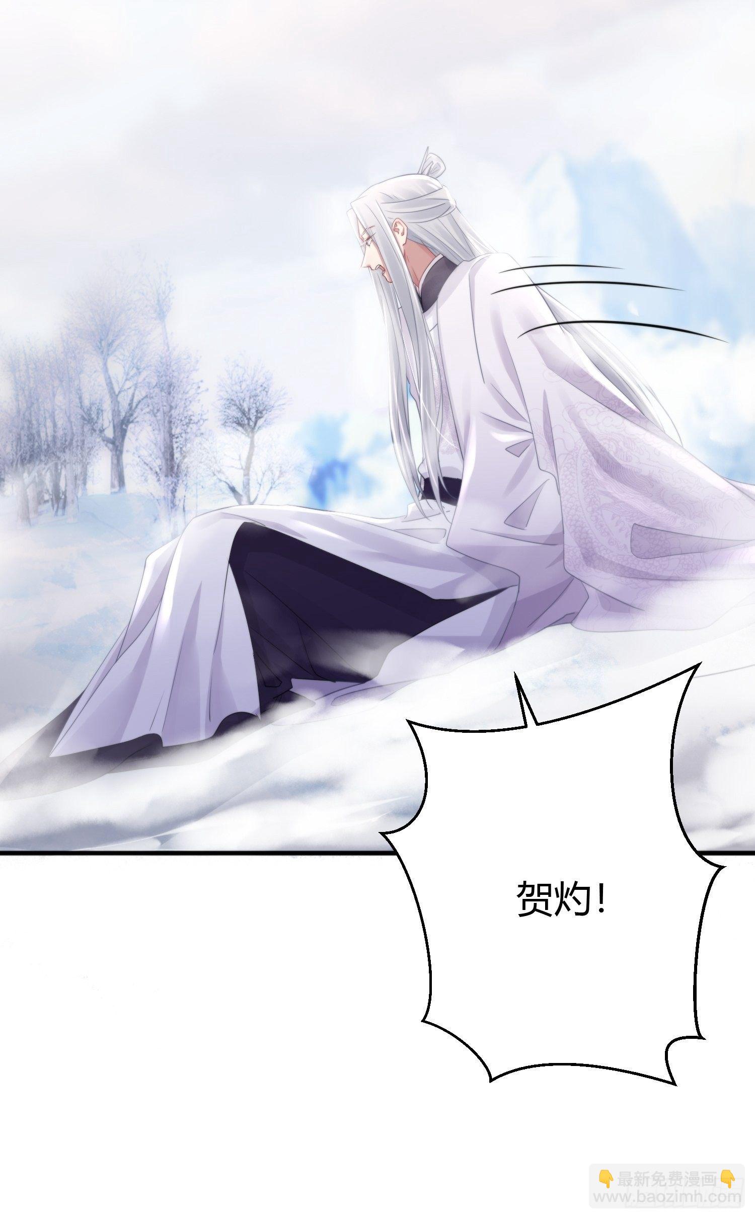 第四十七话 雪崩（下）(1/2)-第61话