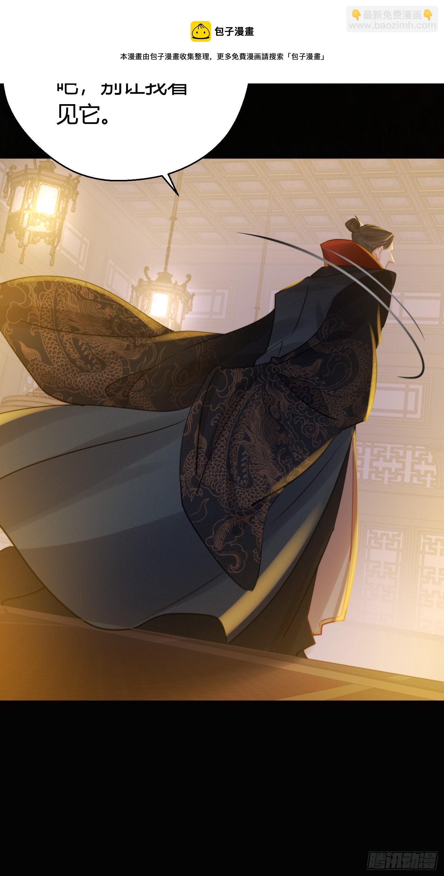 第五十话  逢生(1/2)-第65话