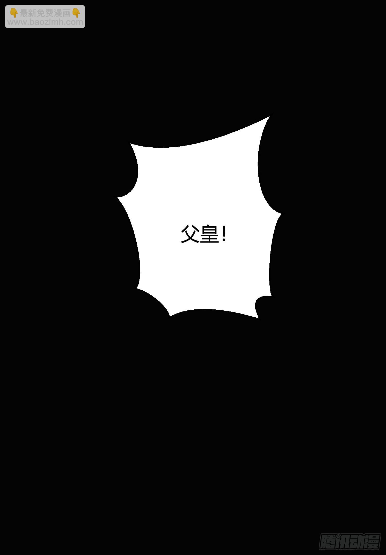 第五十话  逢生(1/2)-第65话