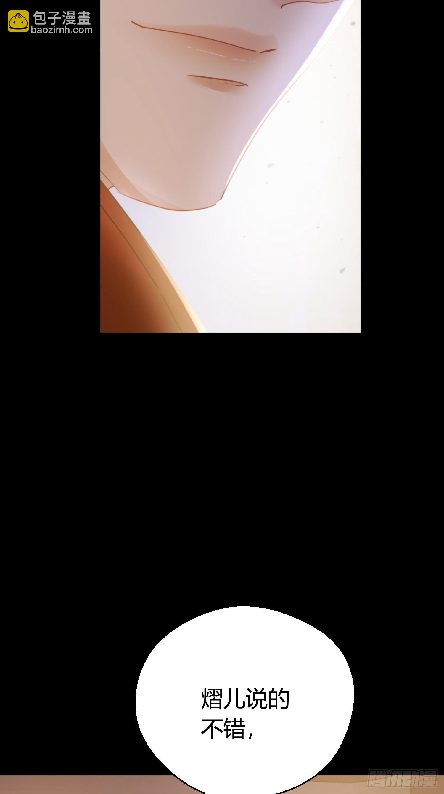 第五十话  逢生(1/2)-第65话