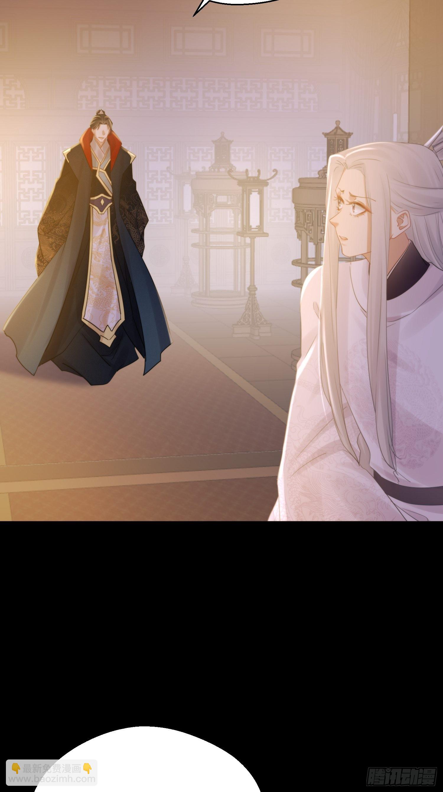 第五十话  逢生(1/2)-第65话