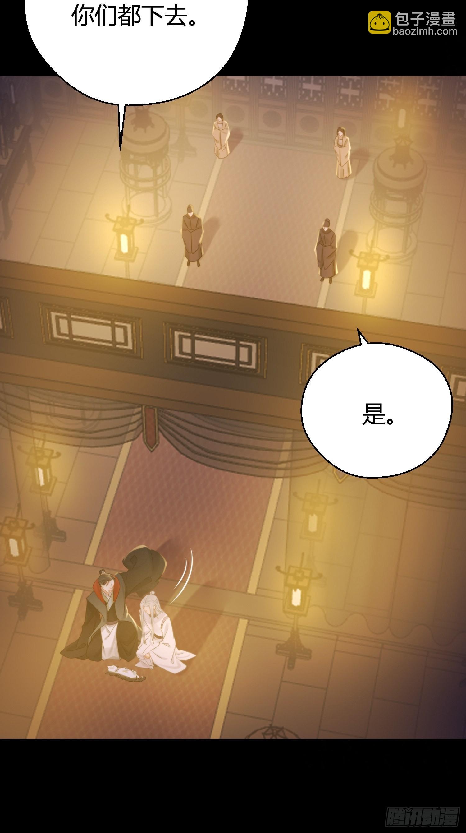 第五十话  逢生(1/2)-第65话