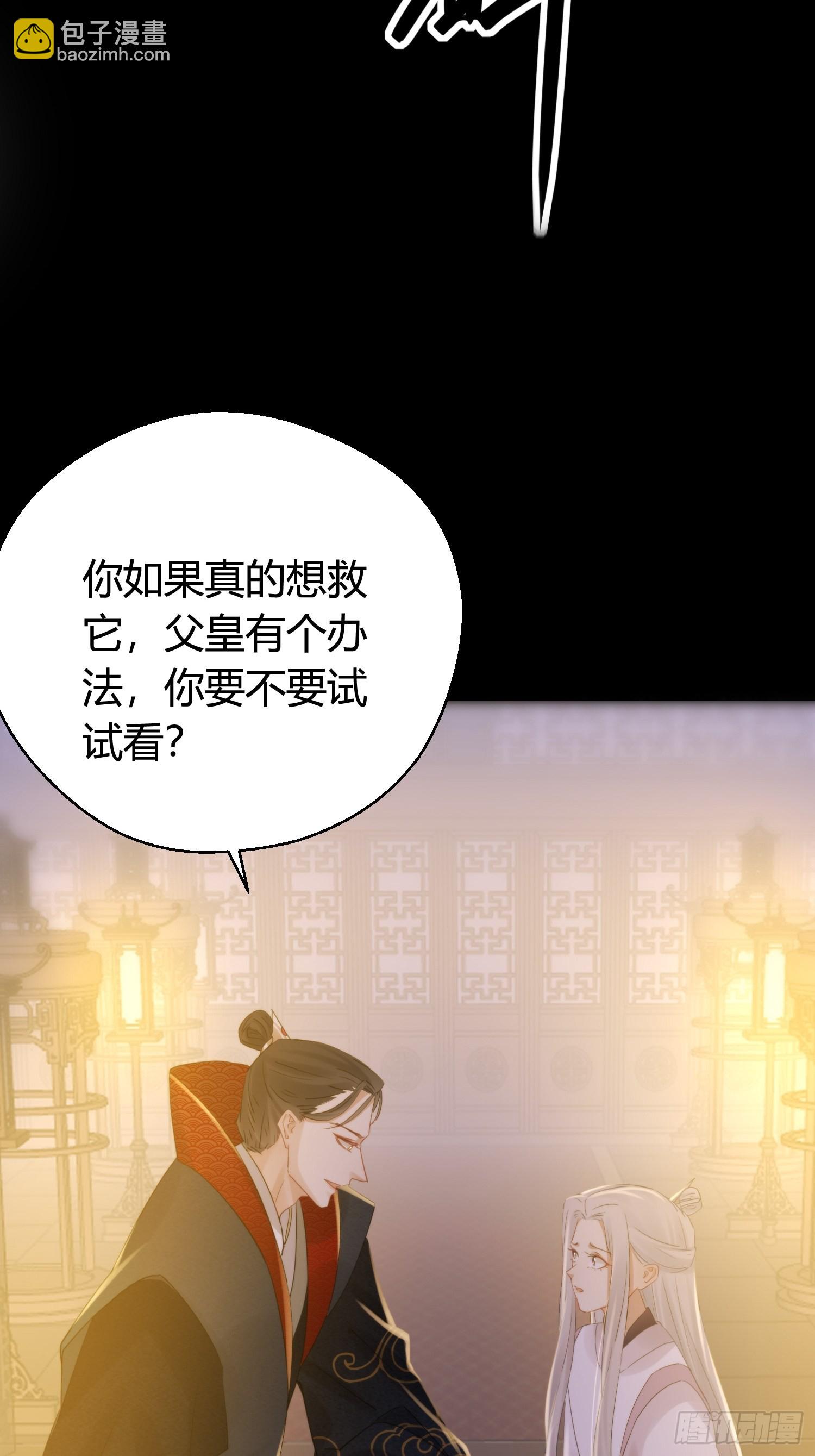 第五十话  逢生(1/2)-第65话