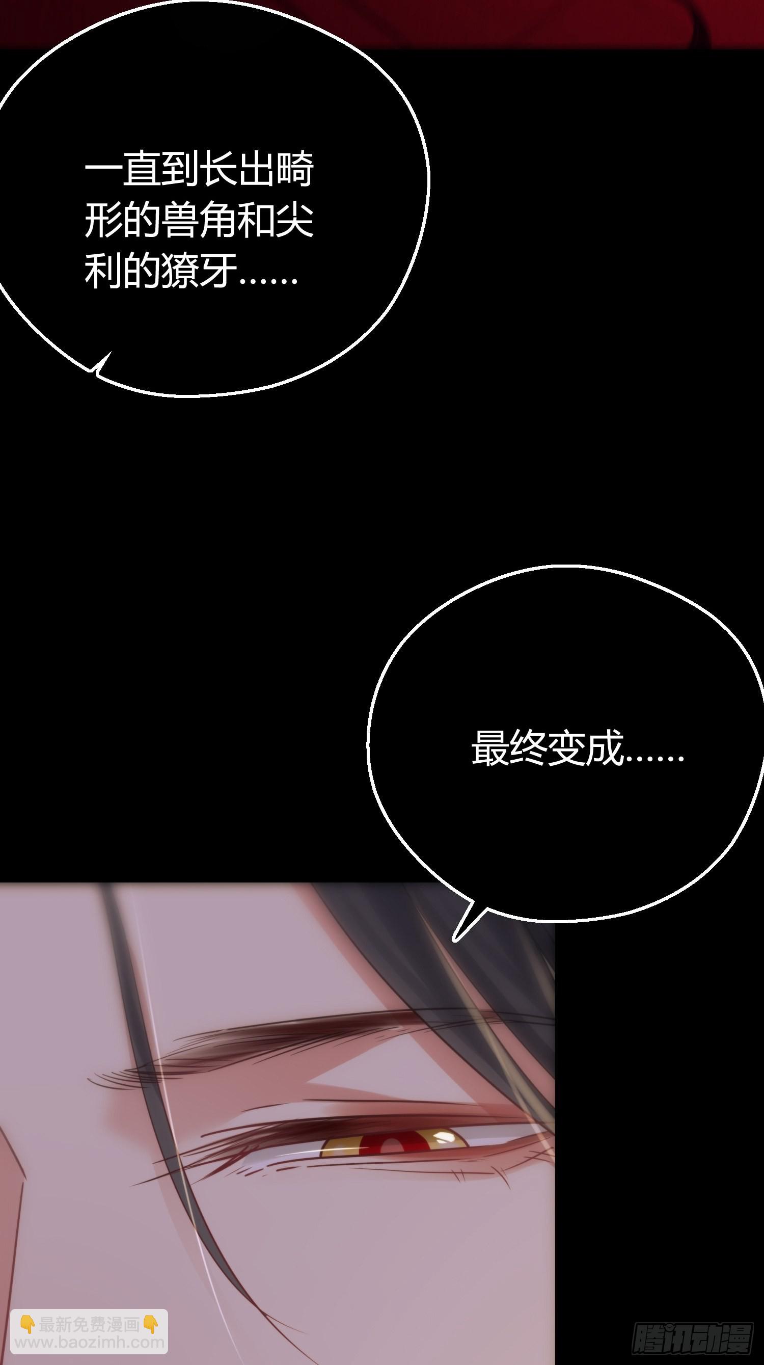 第五十话  逢生(1/2)-第65话