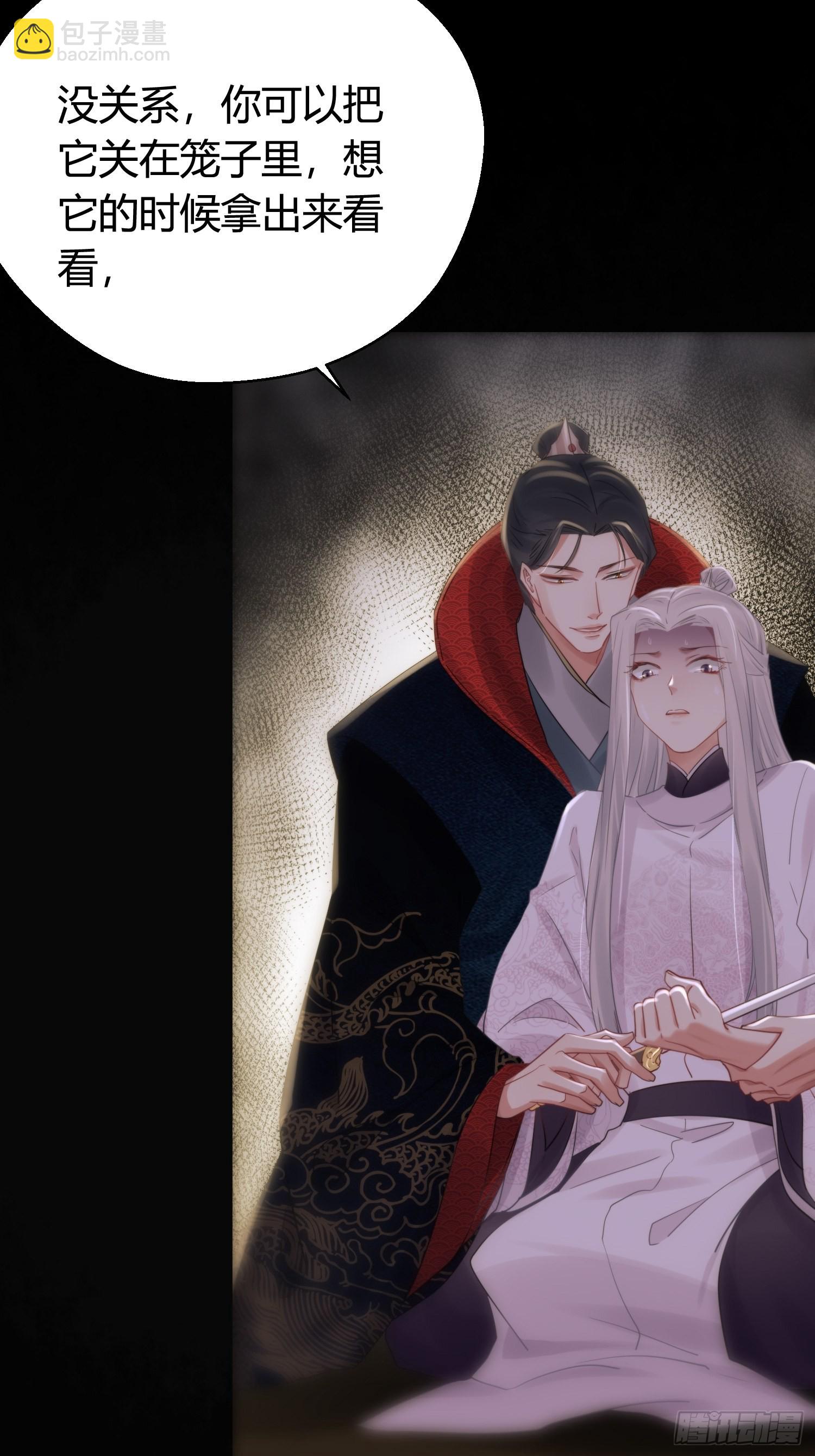 第五十话  逢生(1/2)-第65话