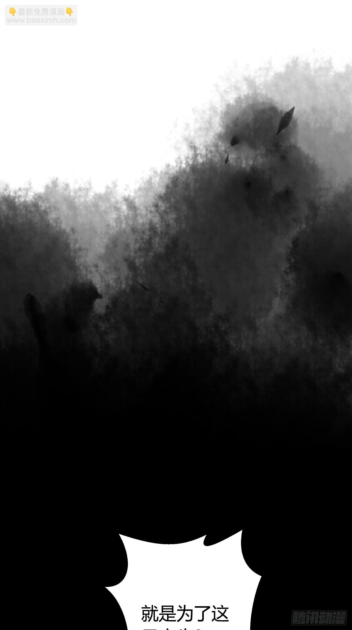 第五十话  逢生(1/2)-第65话