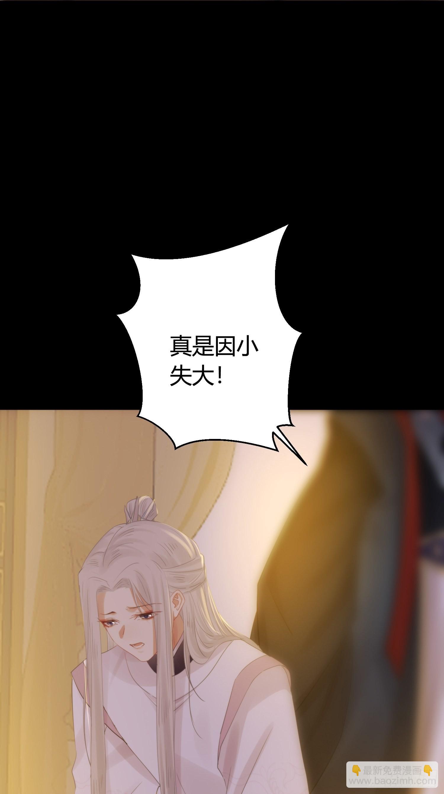 第五十话  逢生(1/2)-第65话