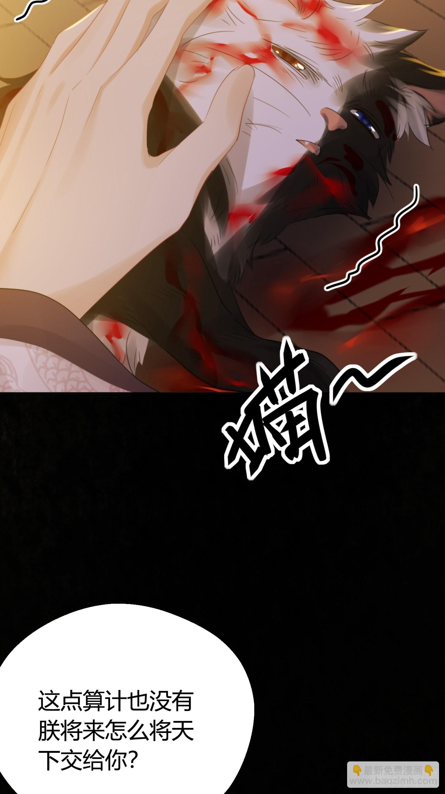 第五十话  逢生(1/2)-第65话