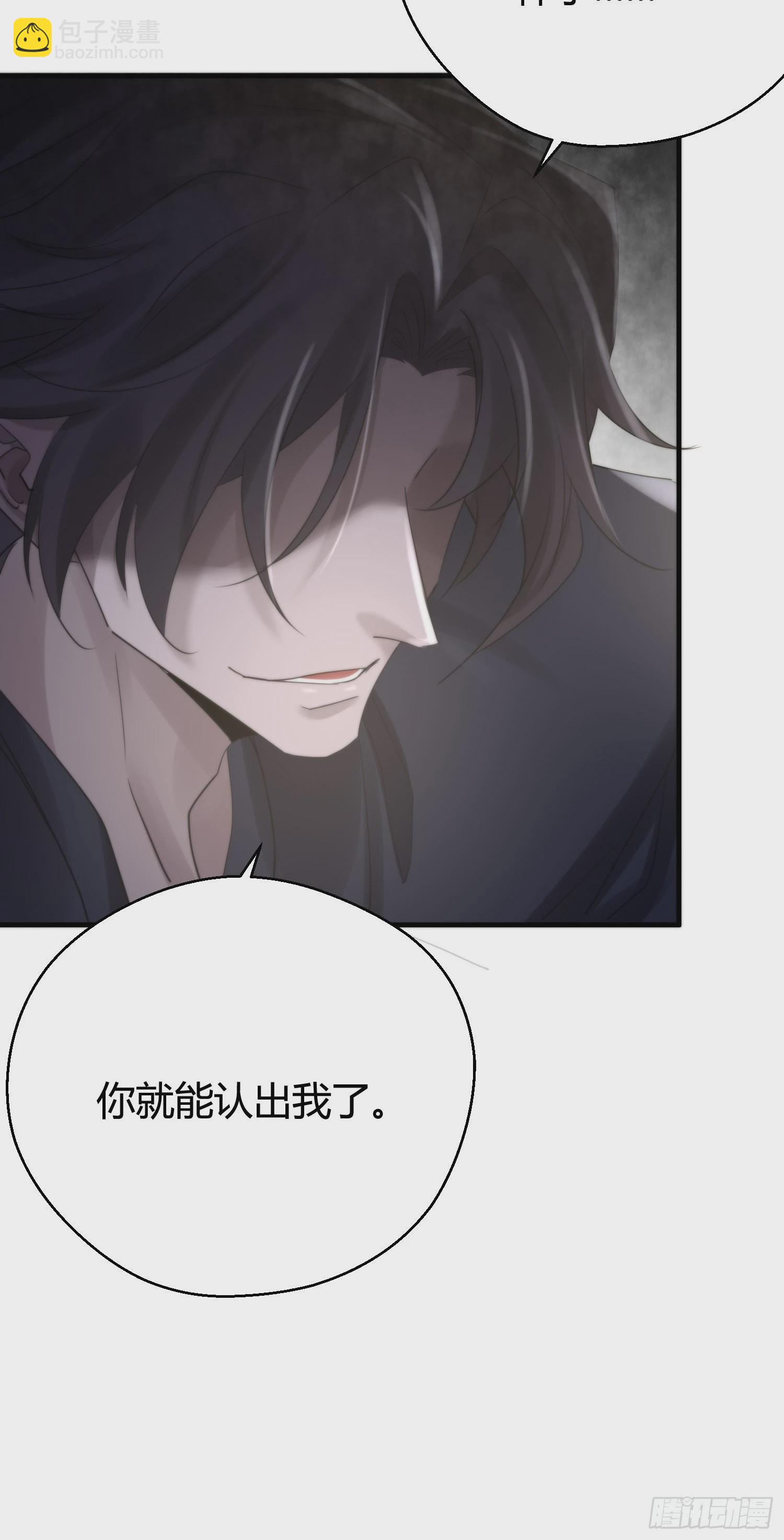 第五十一话  真相(1/3)-第67话