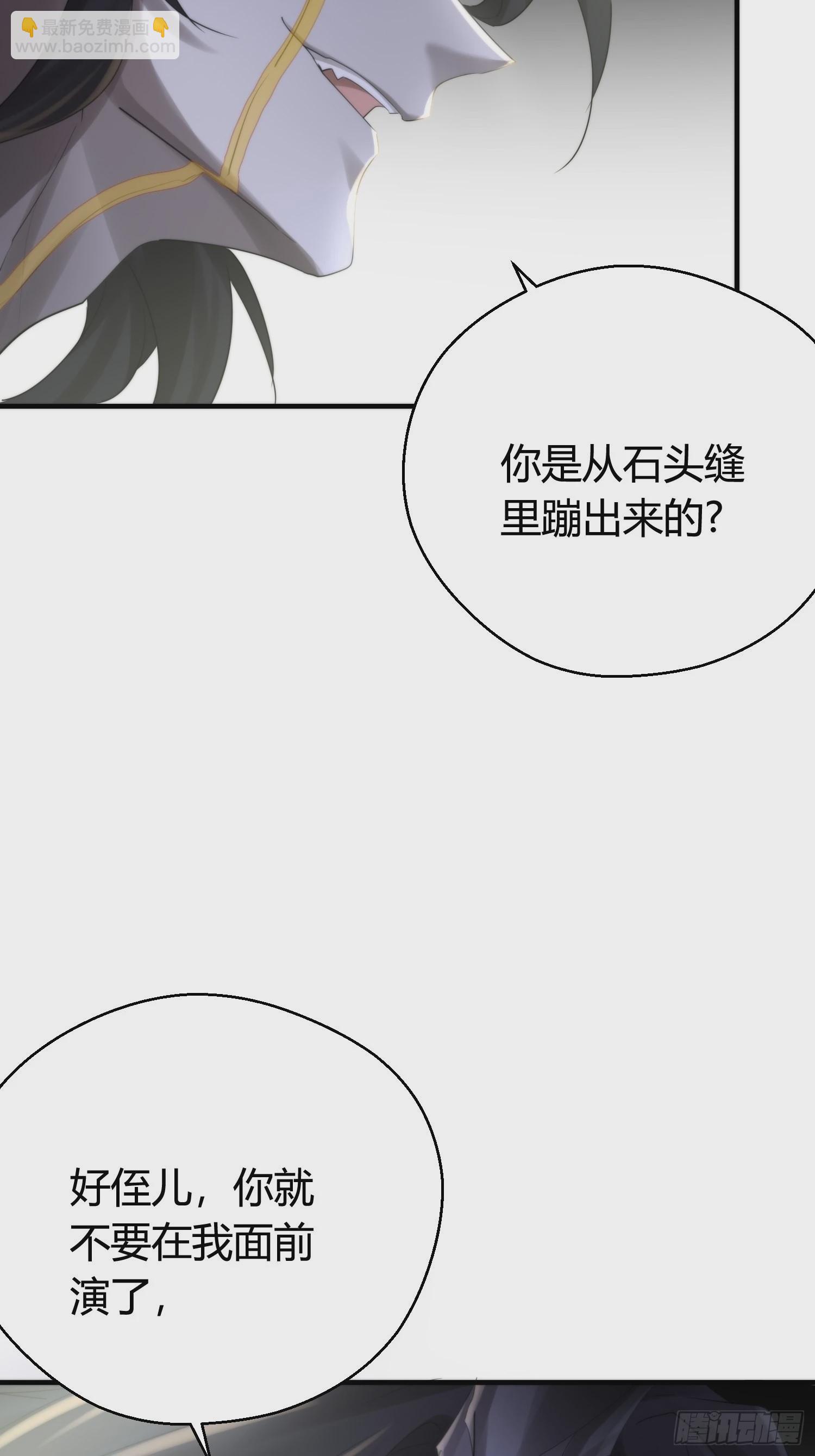 第五十一话  真相(1/3)-第67话