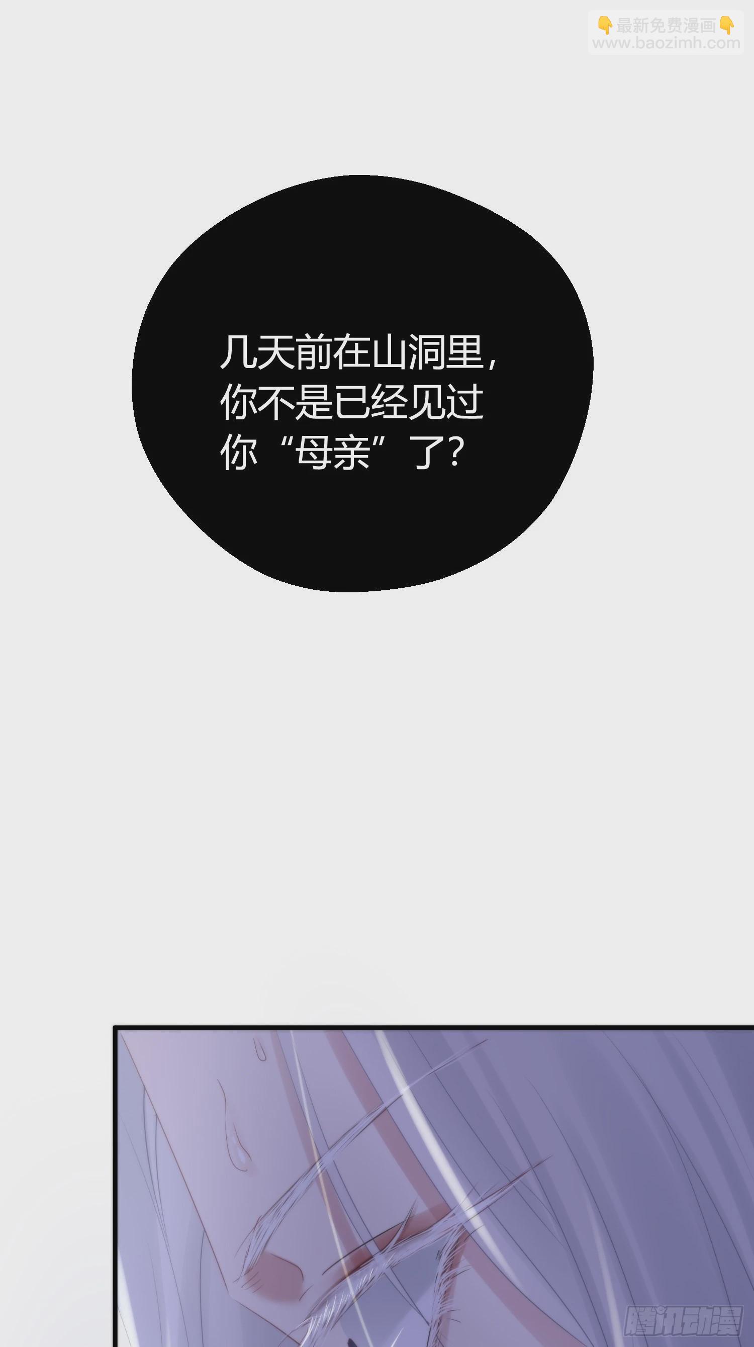 第五十一话  真相(1/3)-第67话