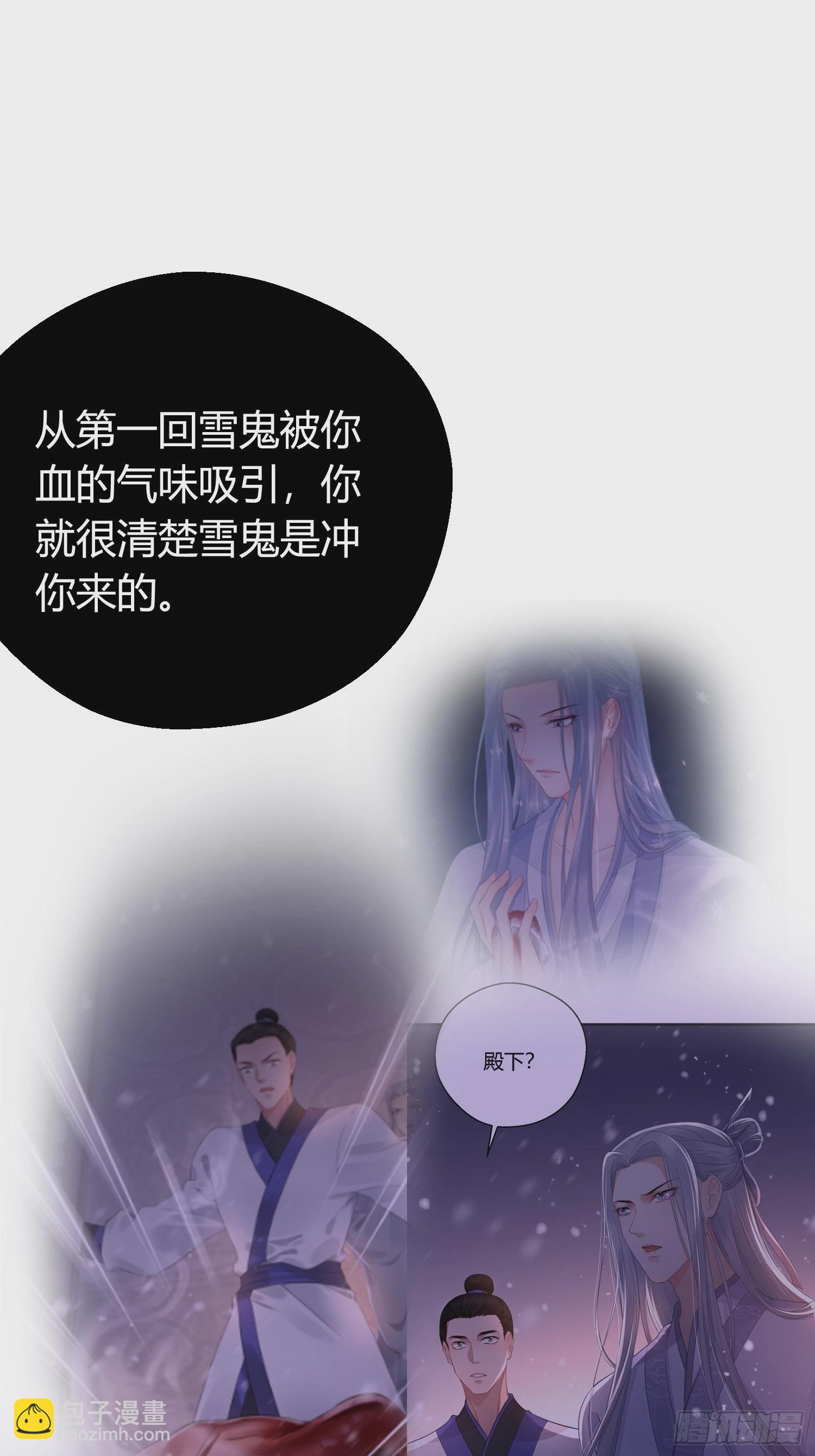 第五十一话  真相(1/3)-第67话