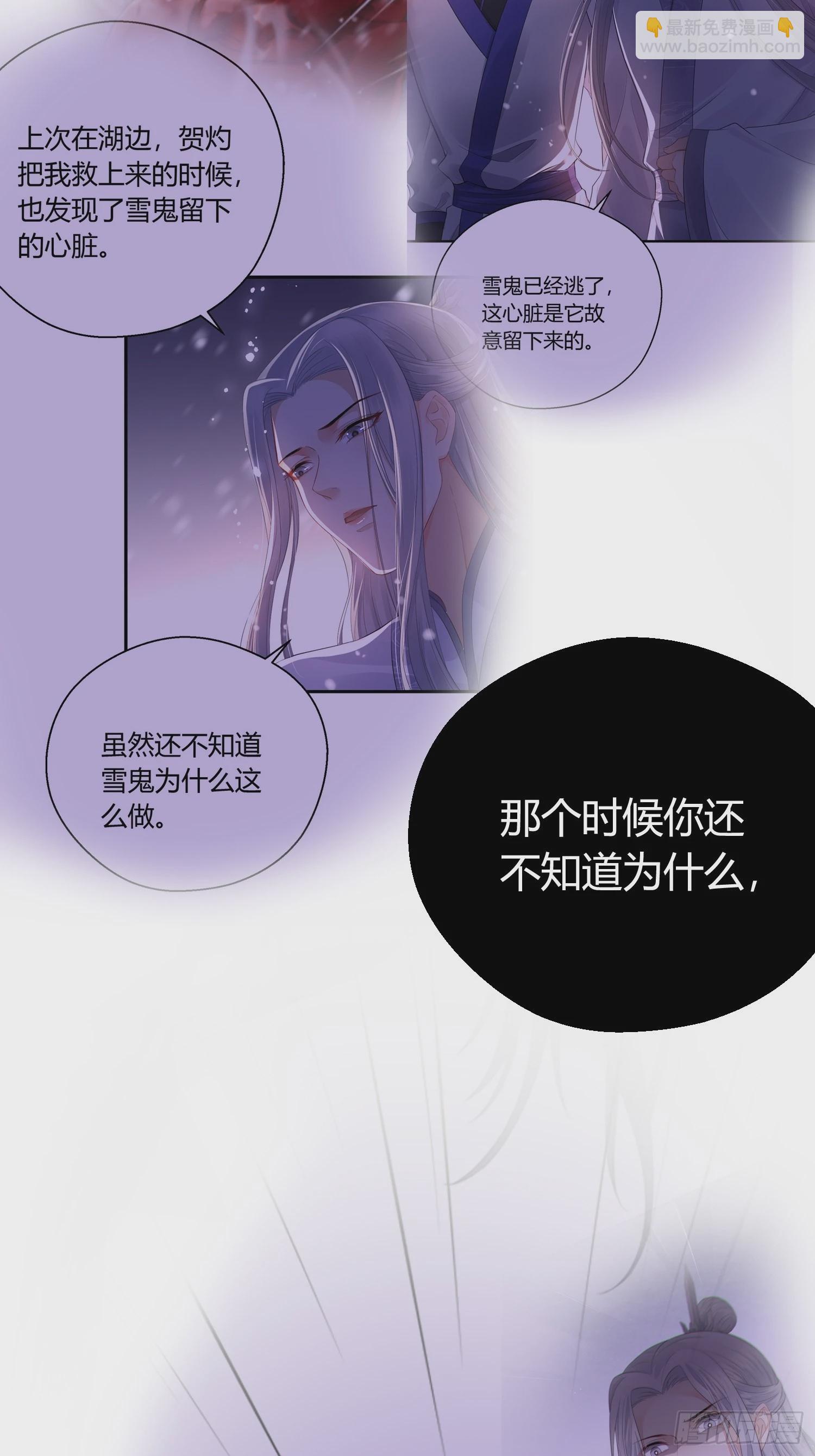 第五十一话  真相(1/3)-第67话