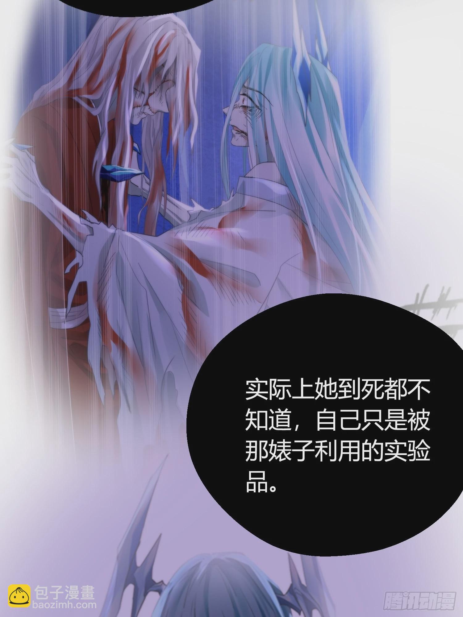 第五十一话  真相(1/3)-第67话