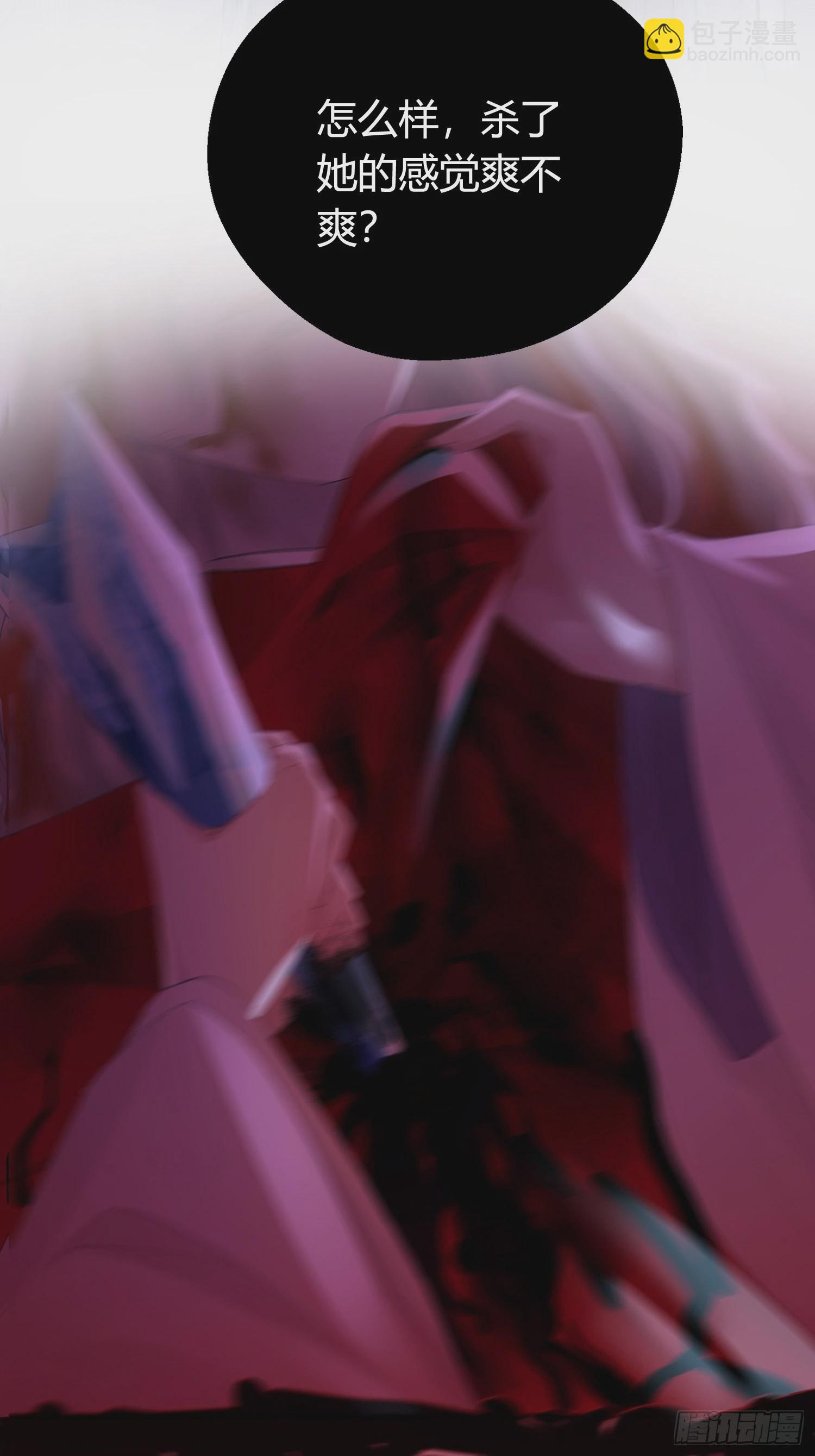 第五十一话  真相(1/3)-第67话