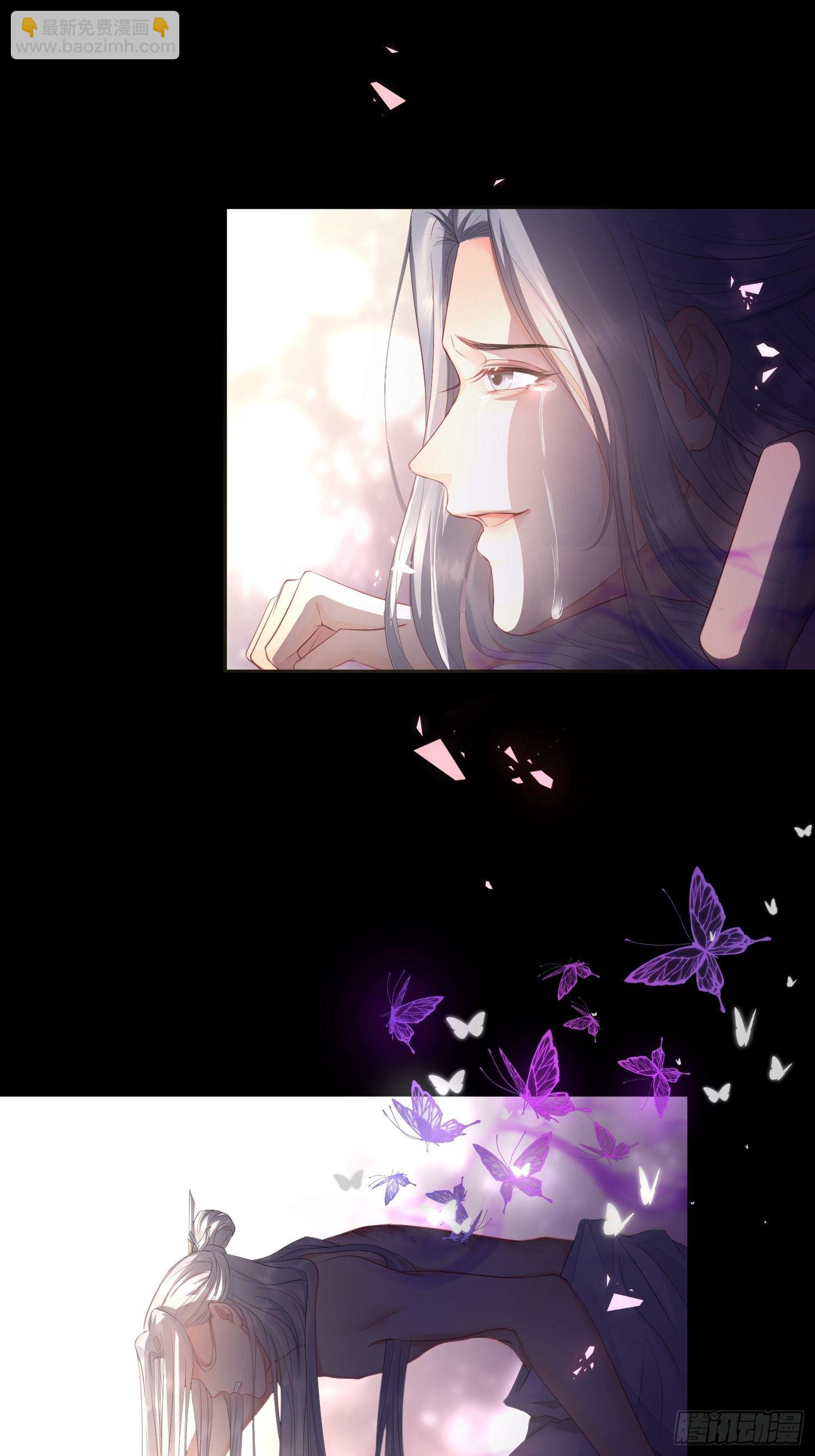 第六话 蝶吻(1/2)-第9话