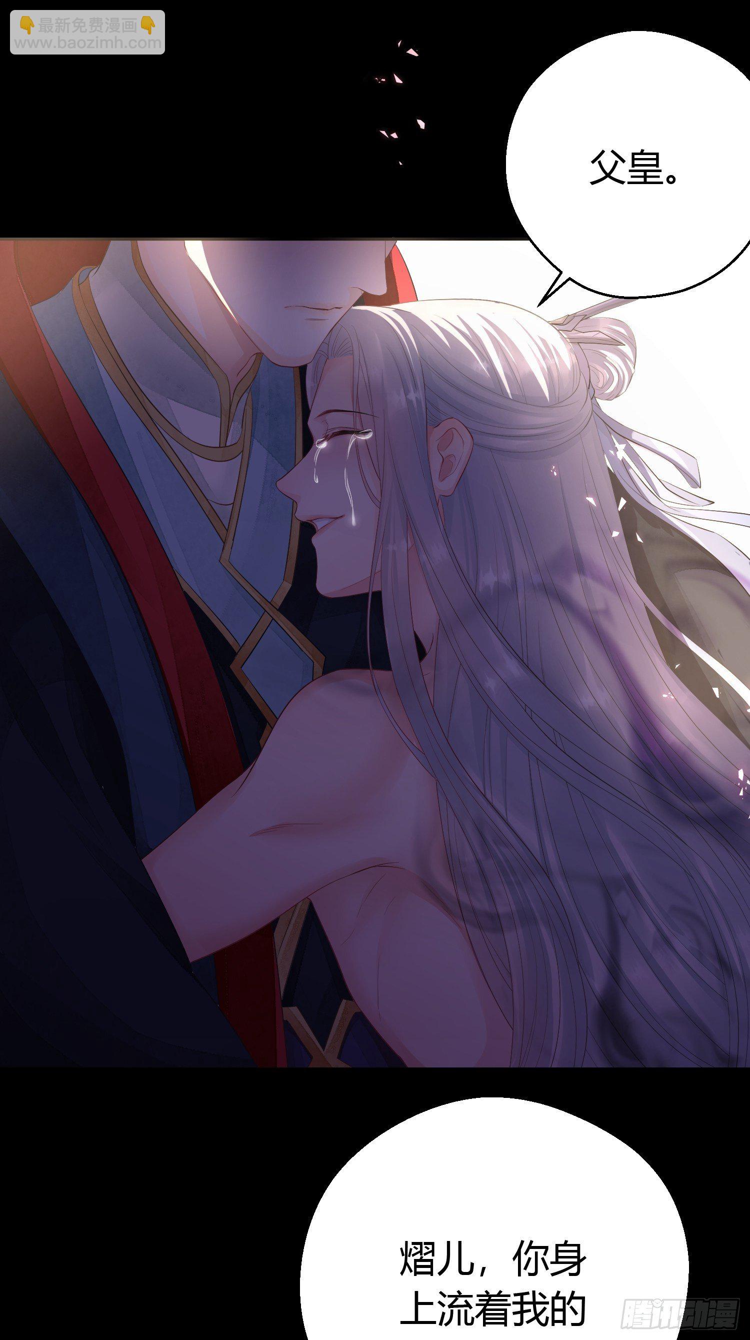 第六话 蝶吻(1/2)-第9话