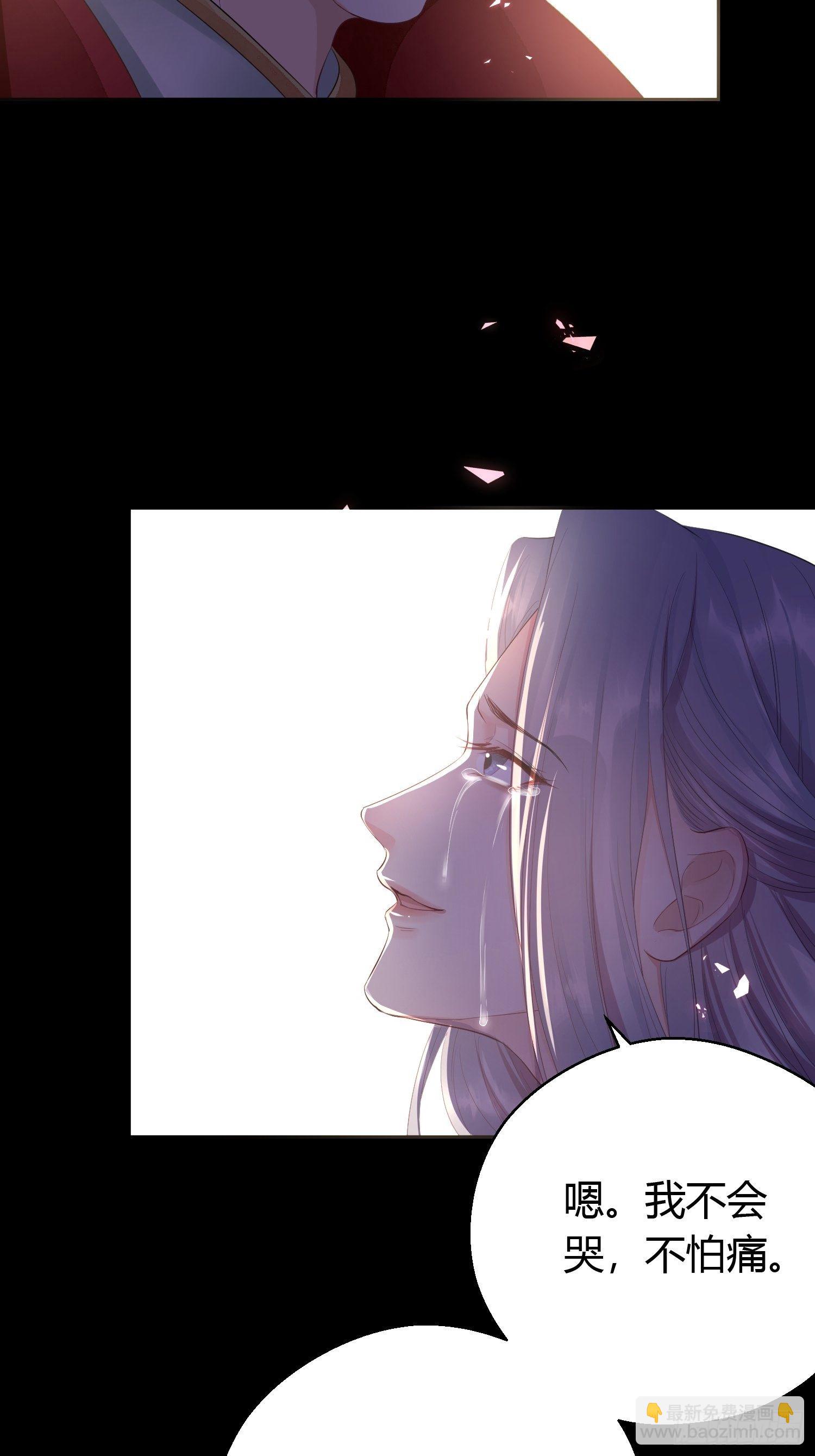 第六话 蝶吻(1/2)-第9话