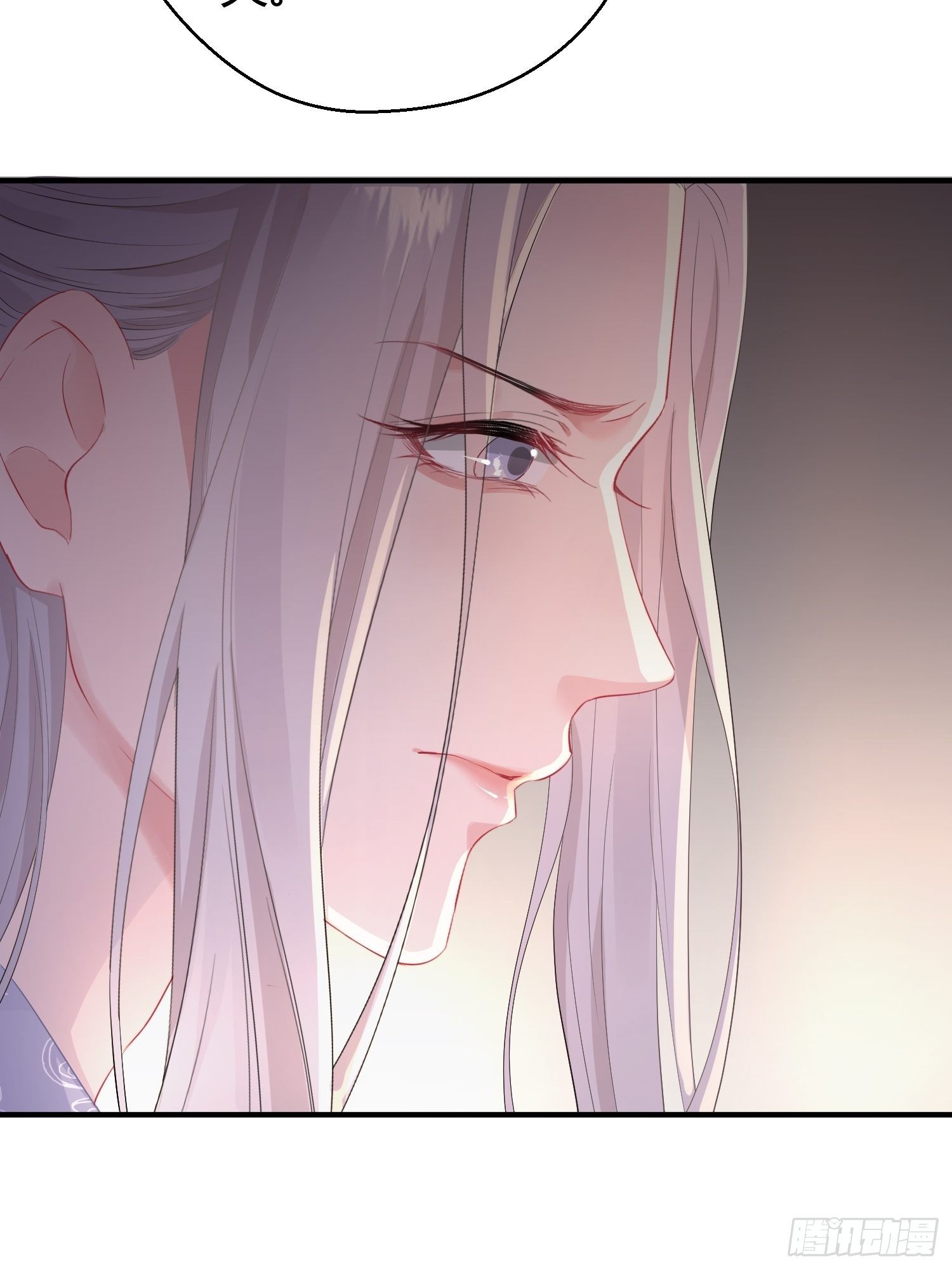 第六话 蝶吻(1/2)-第9话